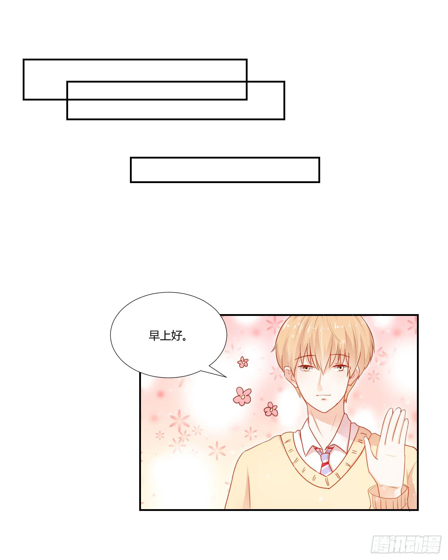 难以置信-第105话