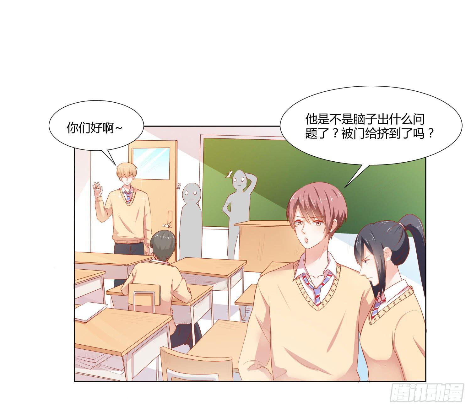 难以置信-第105话