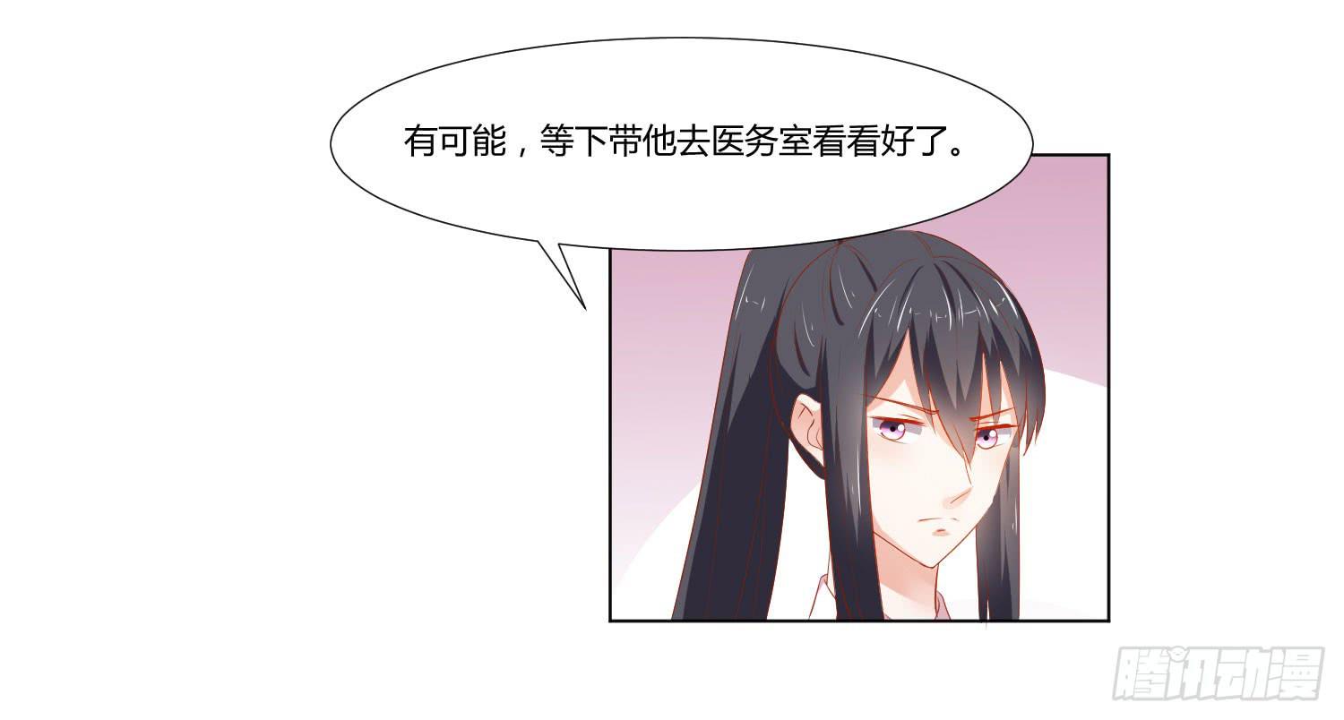 难以置信-第105话