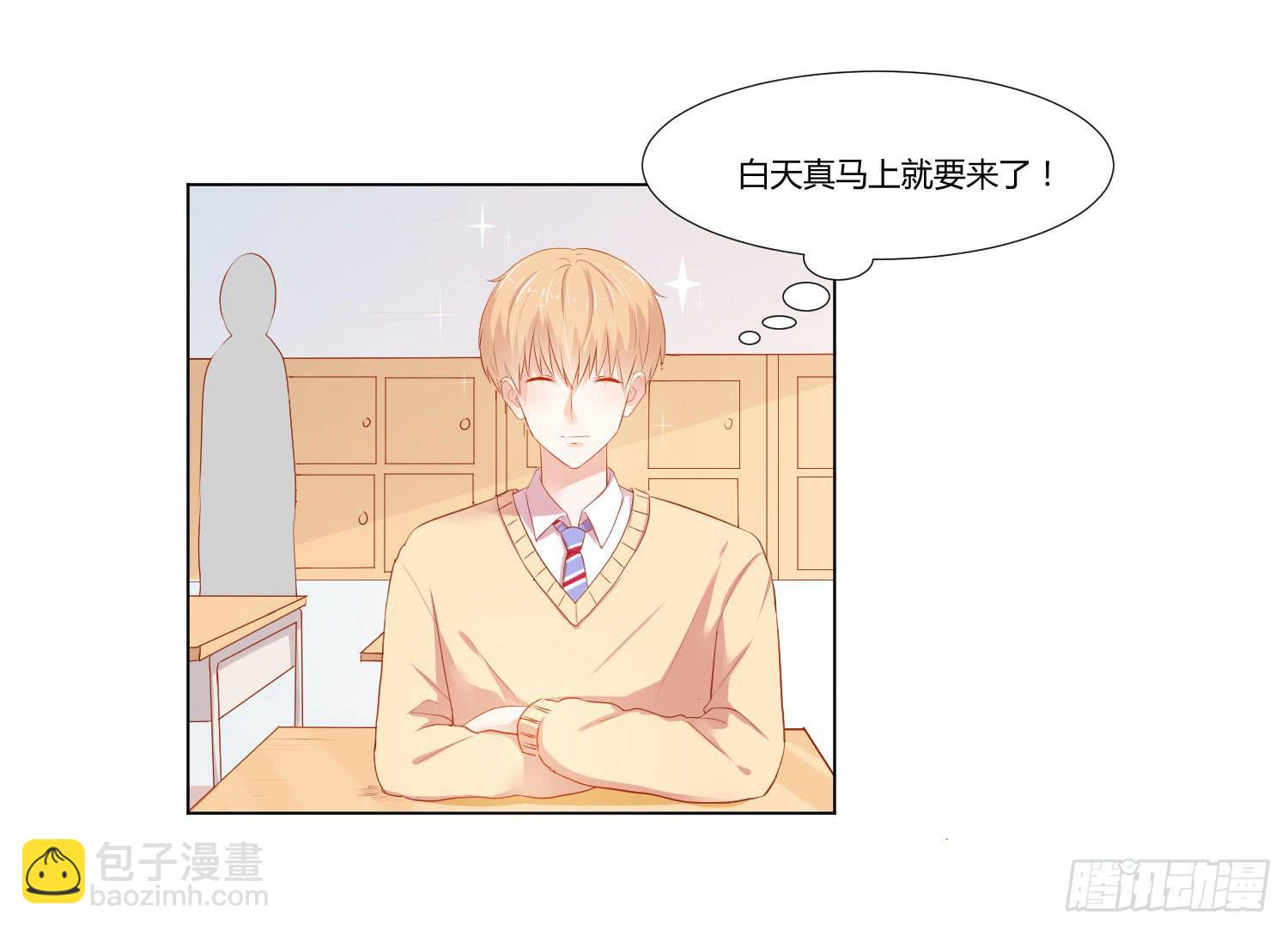 难以置信-第105话