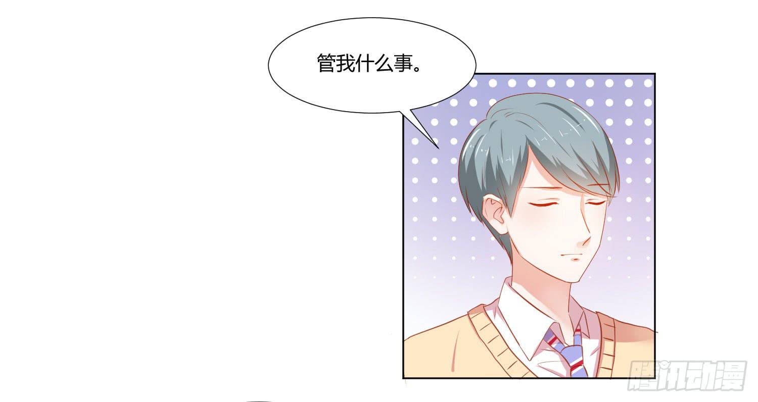 难以置信-第105话