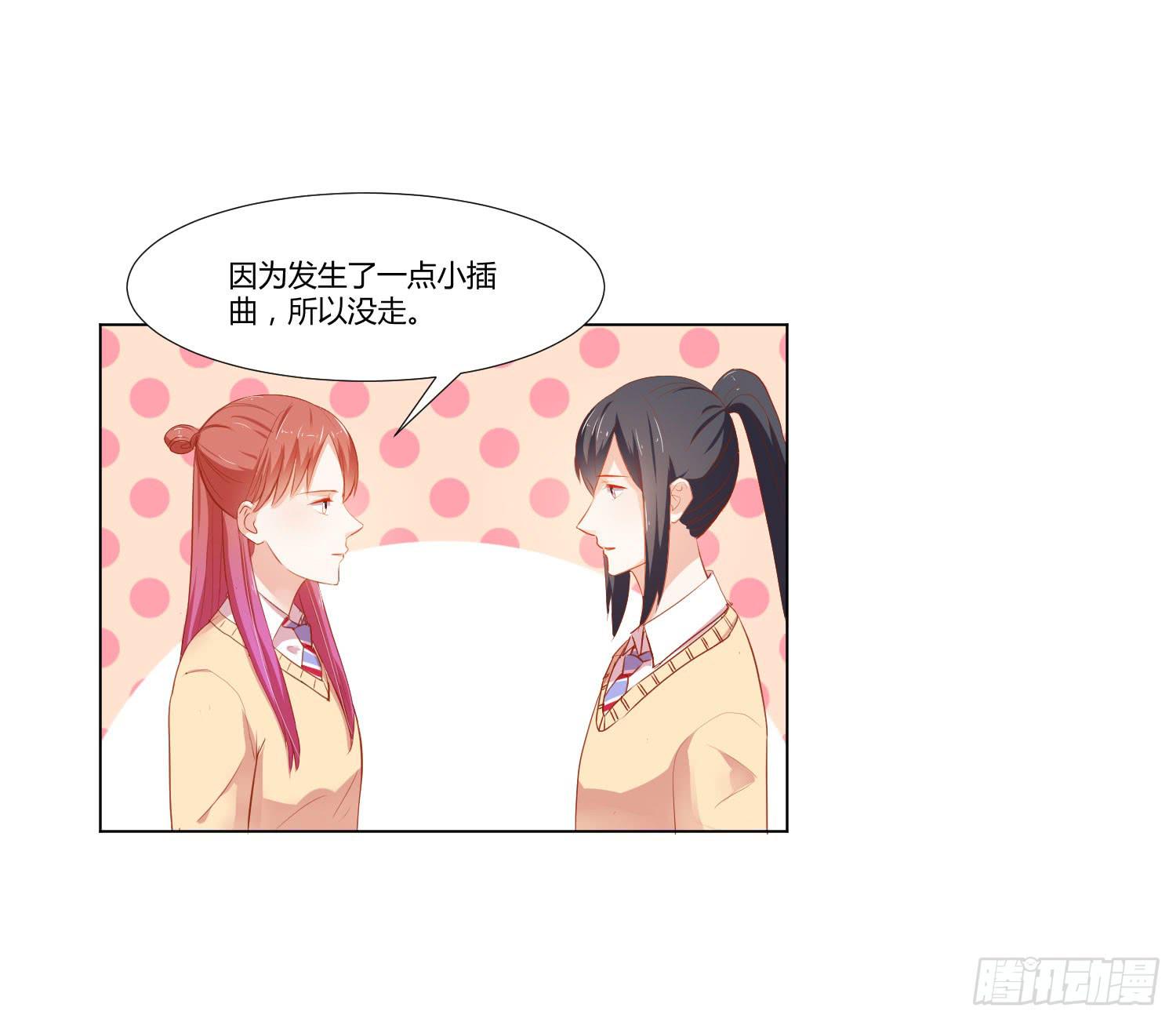 难以置信-第105话