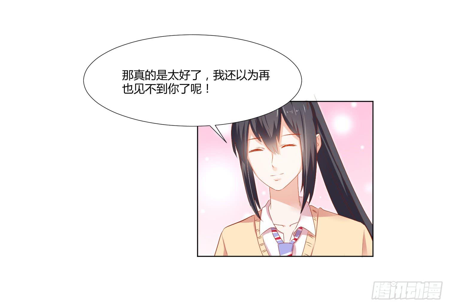 难以置信-第105话