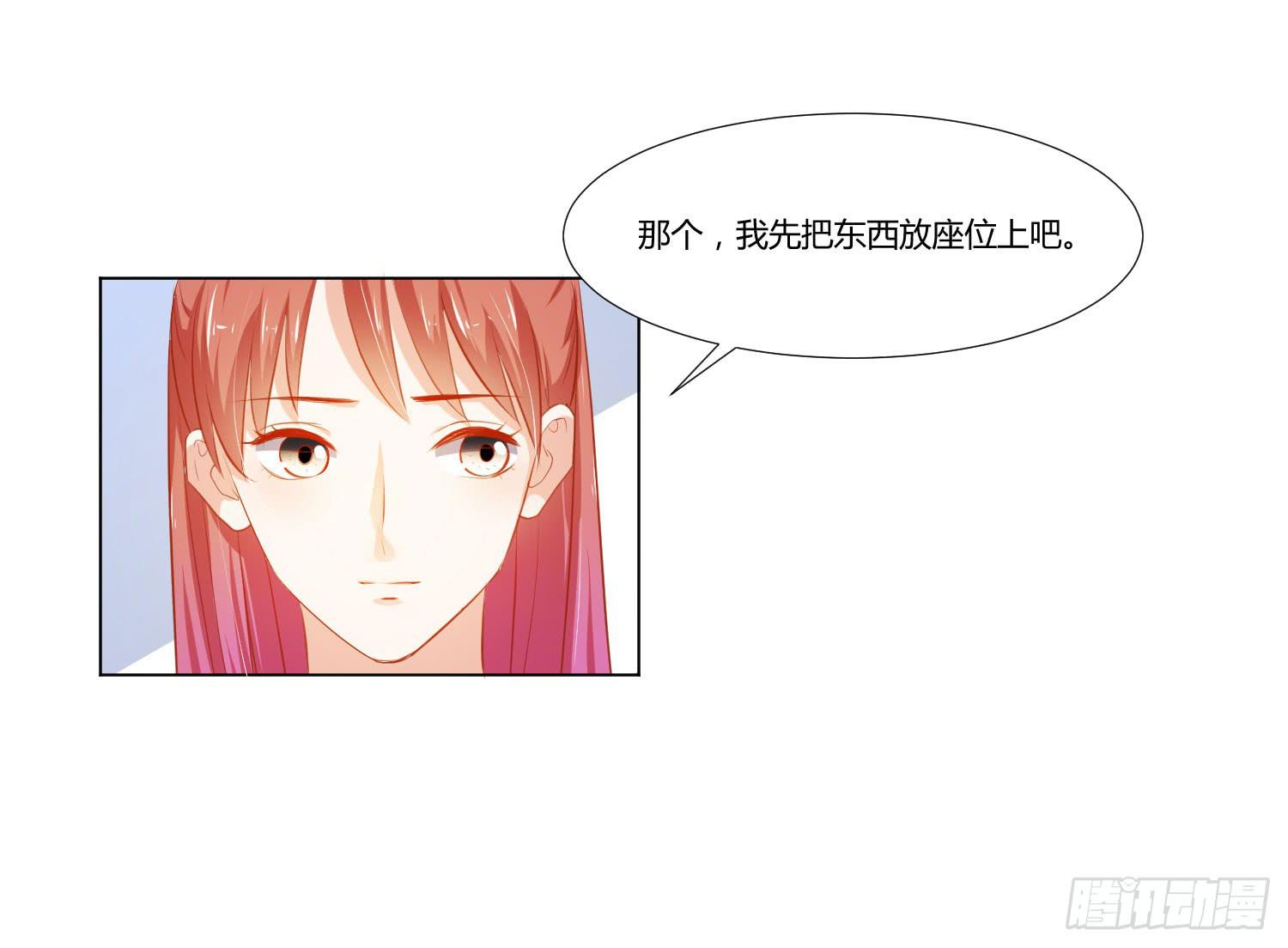 难以置信-第105话