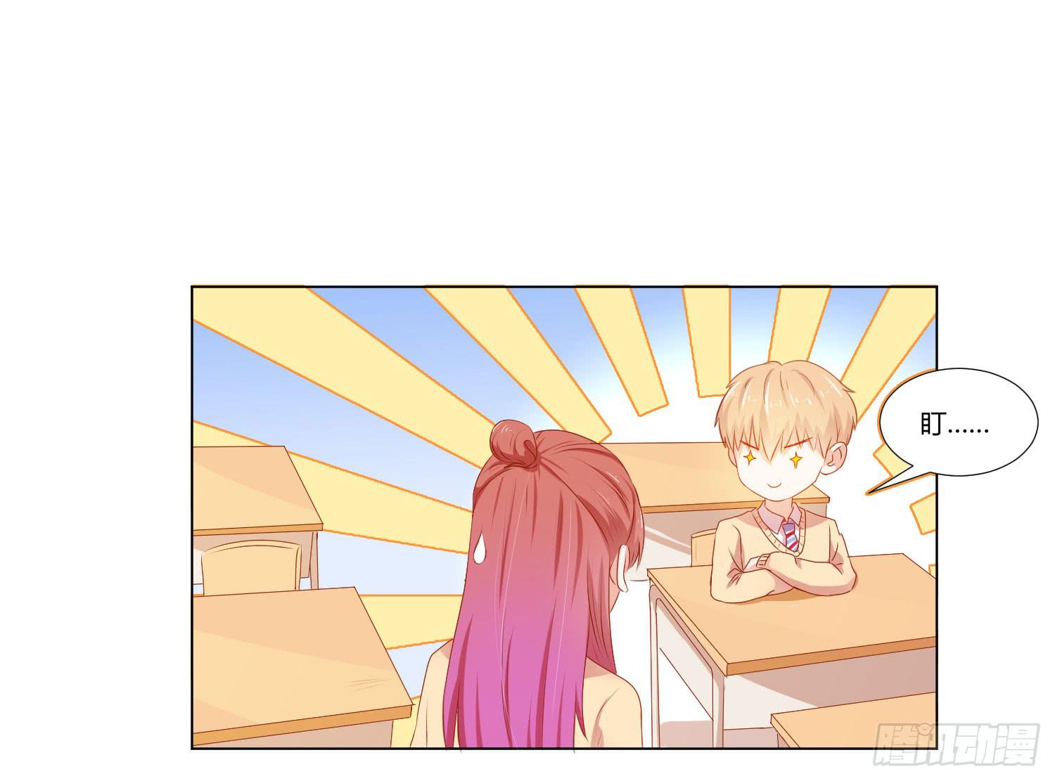 难以置信-第105话