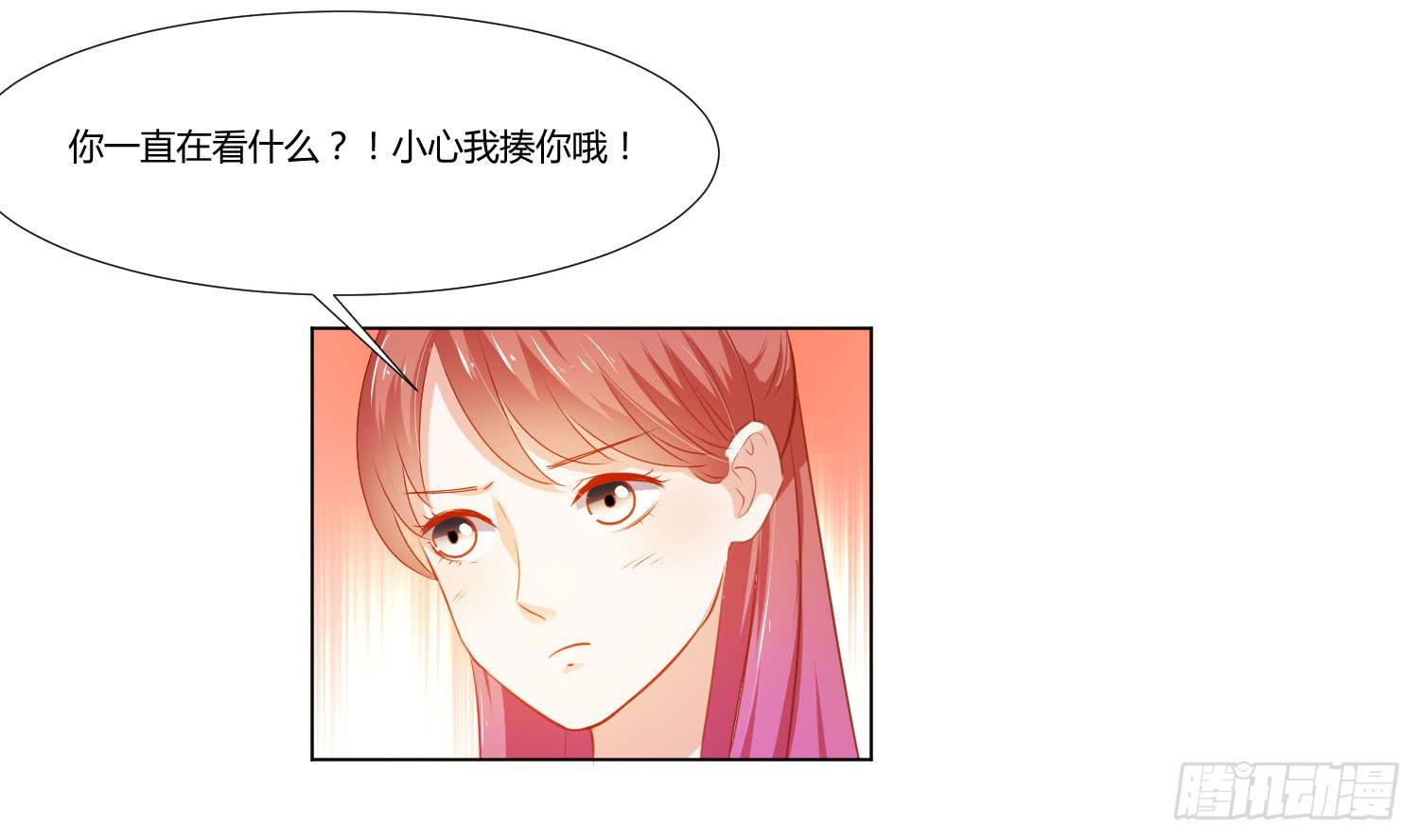 难以置信-第105话