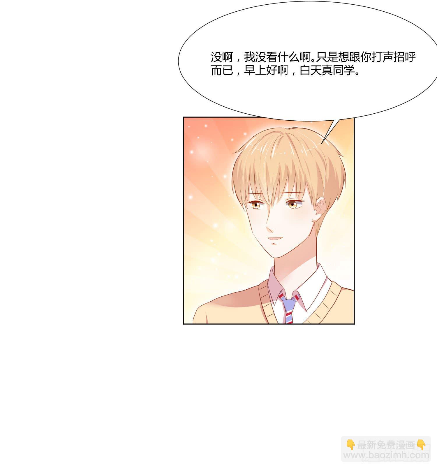 难以置信-第105话