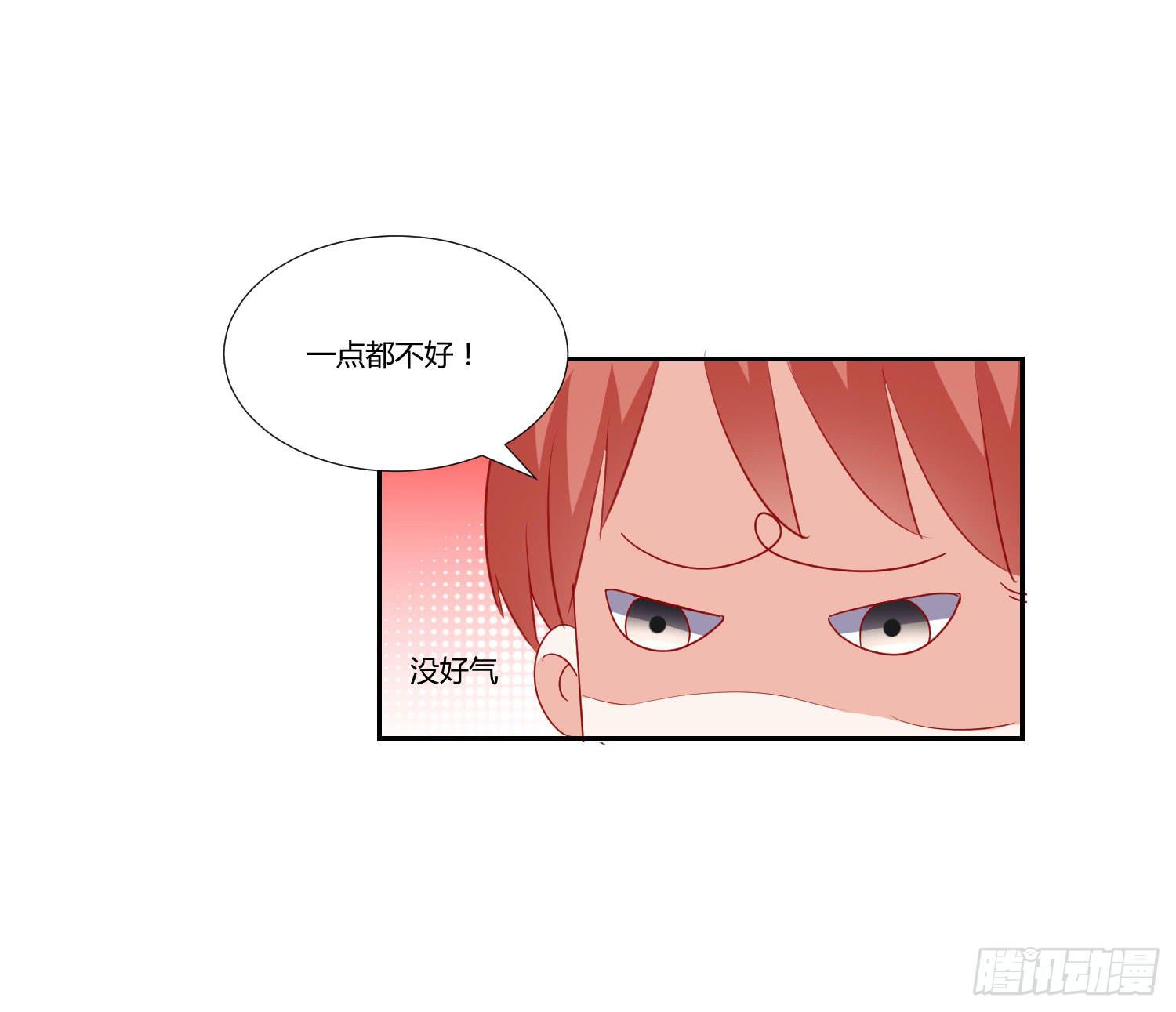 难以置信-第105话