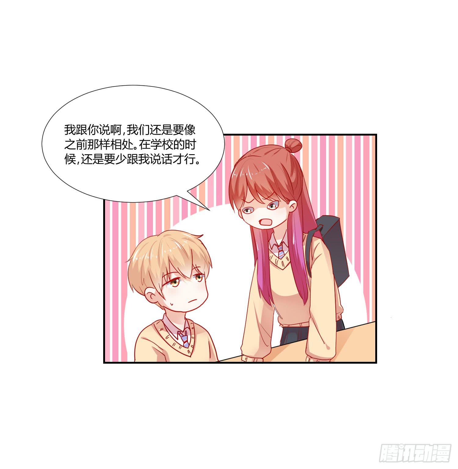 难以置信-第105话