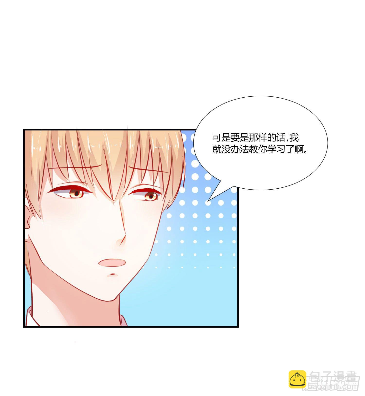 难以置信-第105话