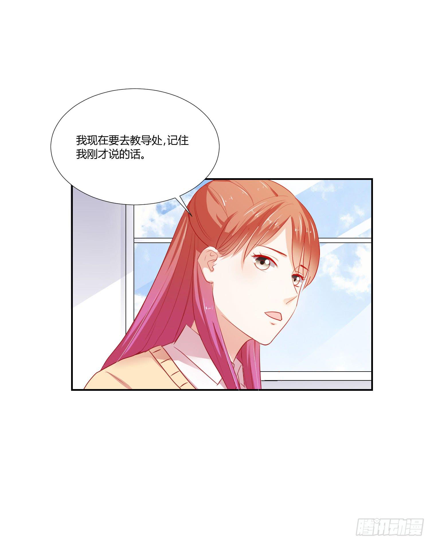 难以置信-第105话