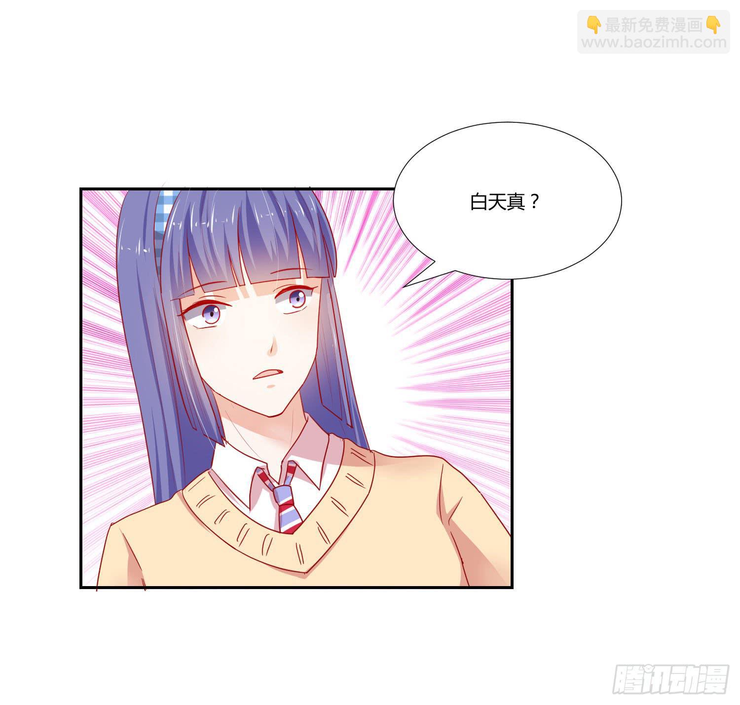 难以置信-第105话