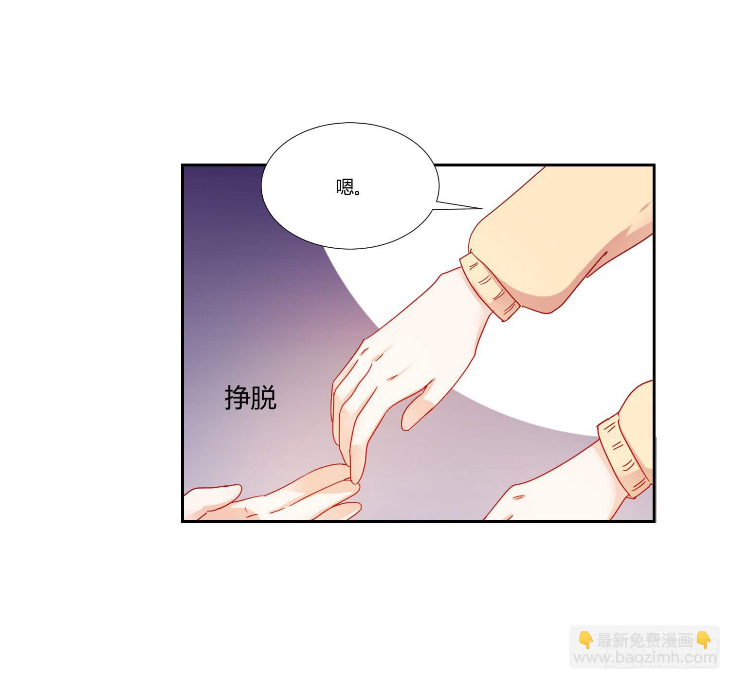 难以置信-第105话