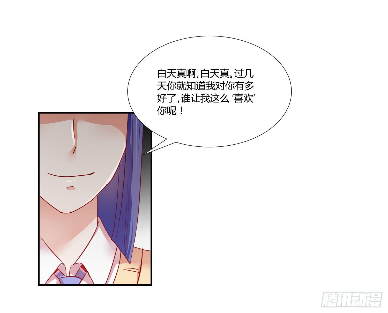 难以置信-第105话