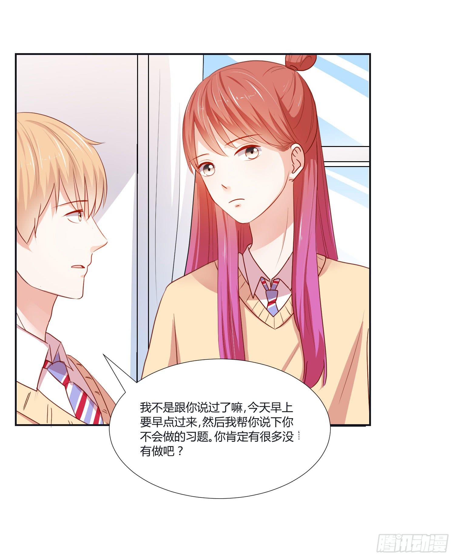 友情提醒-第107话