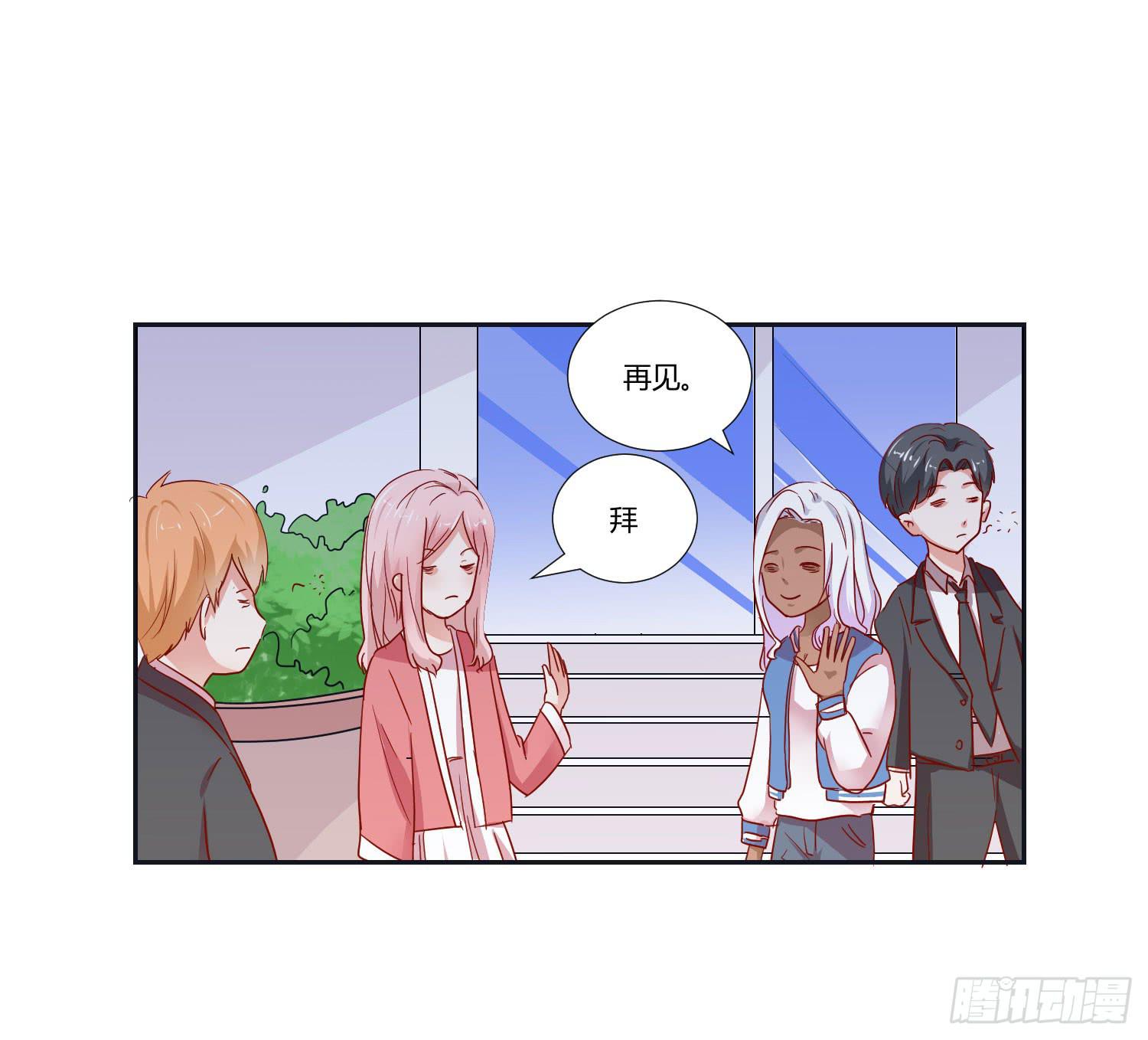 友情提醒-第107话