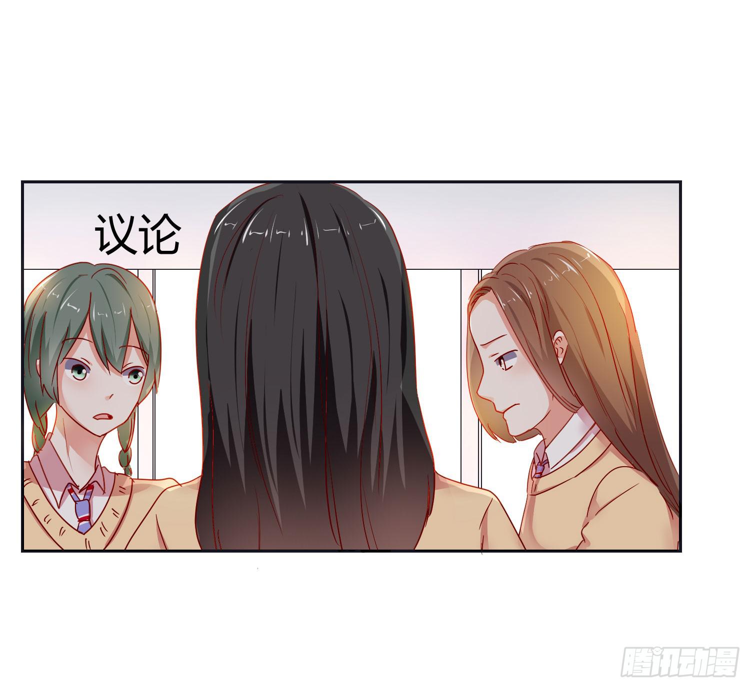 友情提醒-第107话