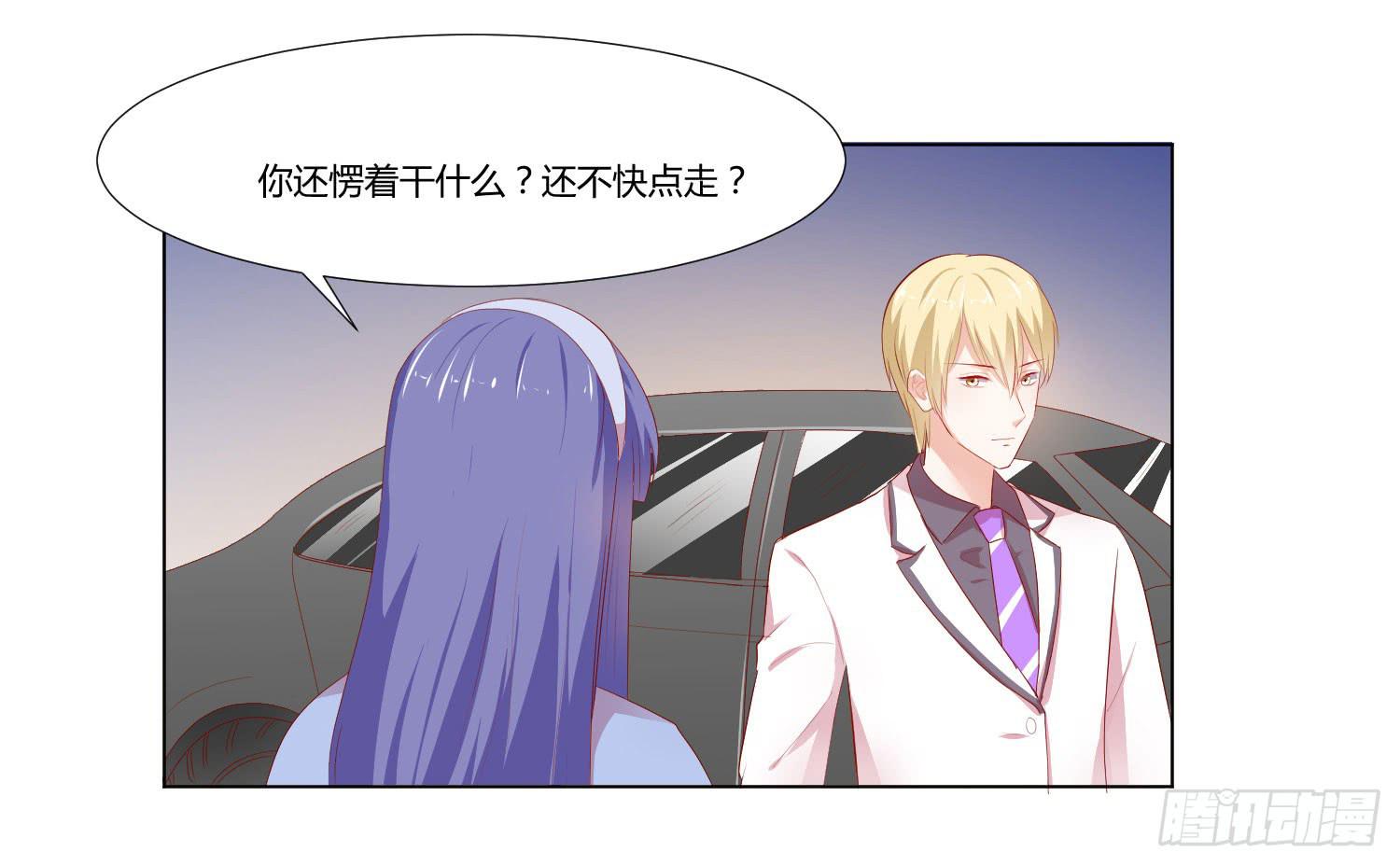 越难追越要追(1/2)-第109话