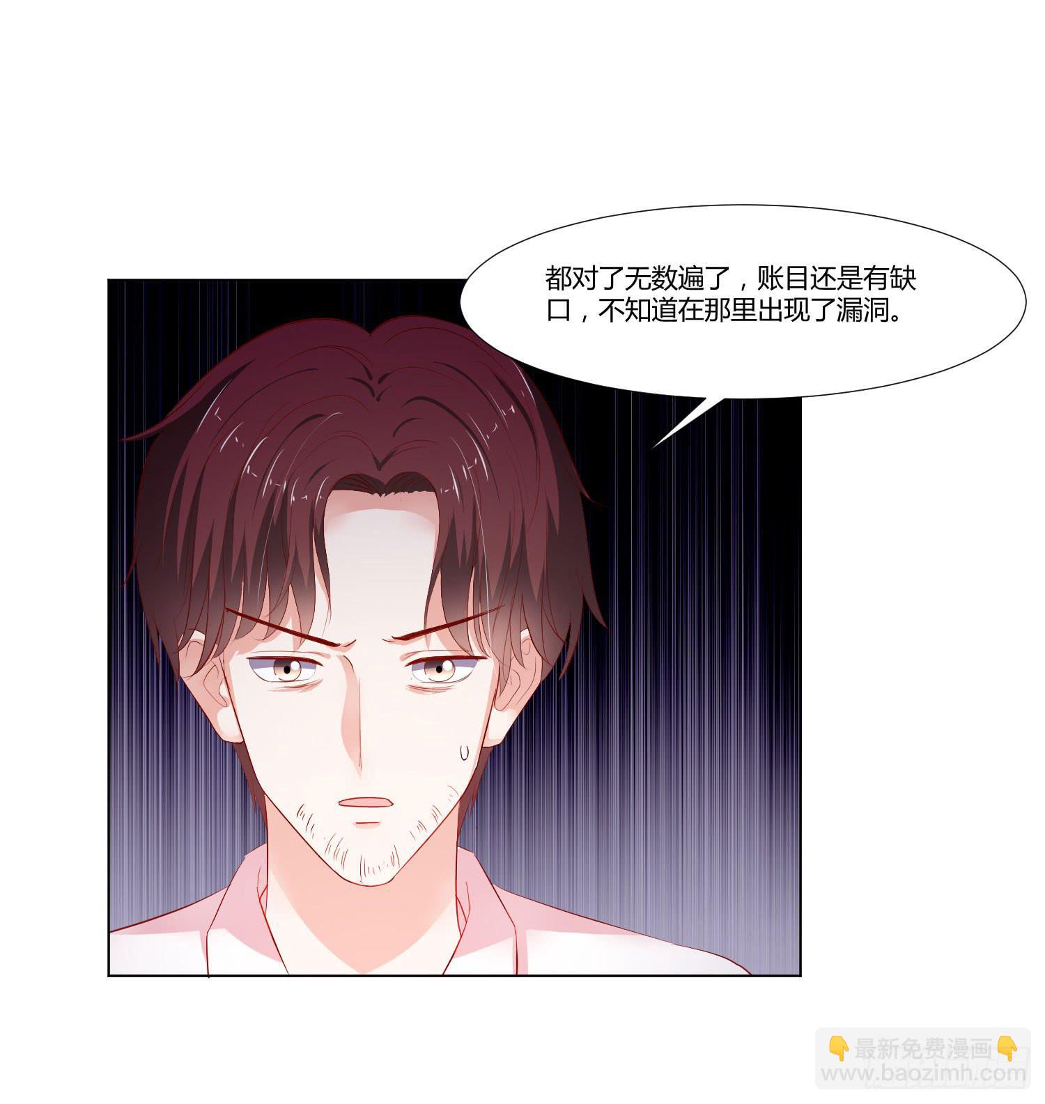 越难追越要追(1/2)-第109话