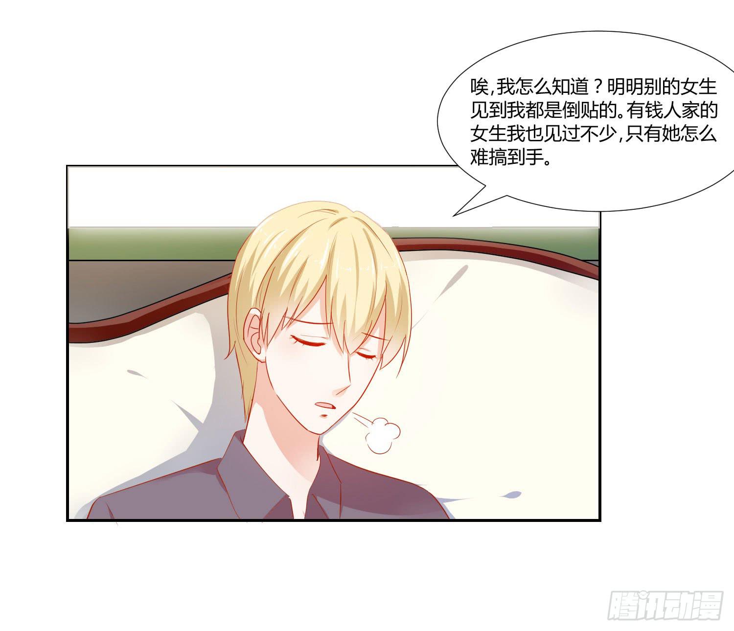 越难追越要追(1/2)-第109话