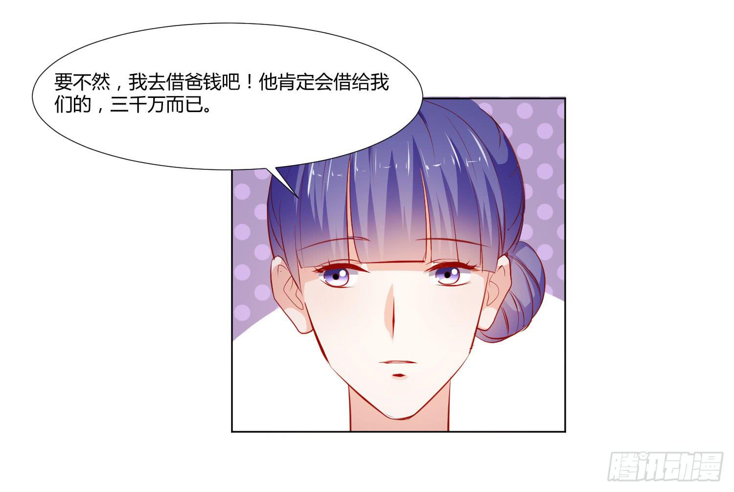 越难追越要追(1/2)-第109话