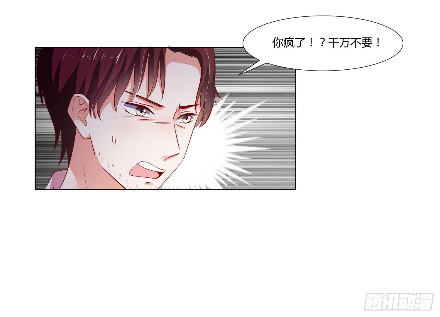 越难追越要追(1/2)-第109话