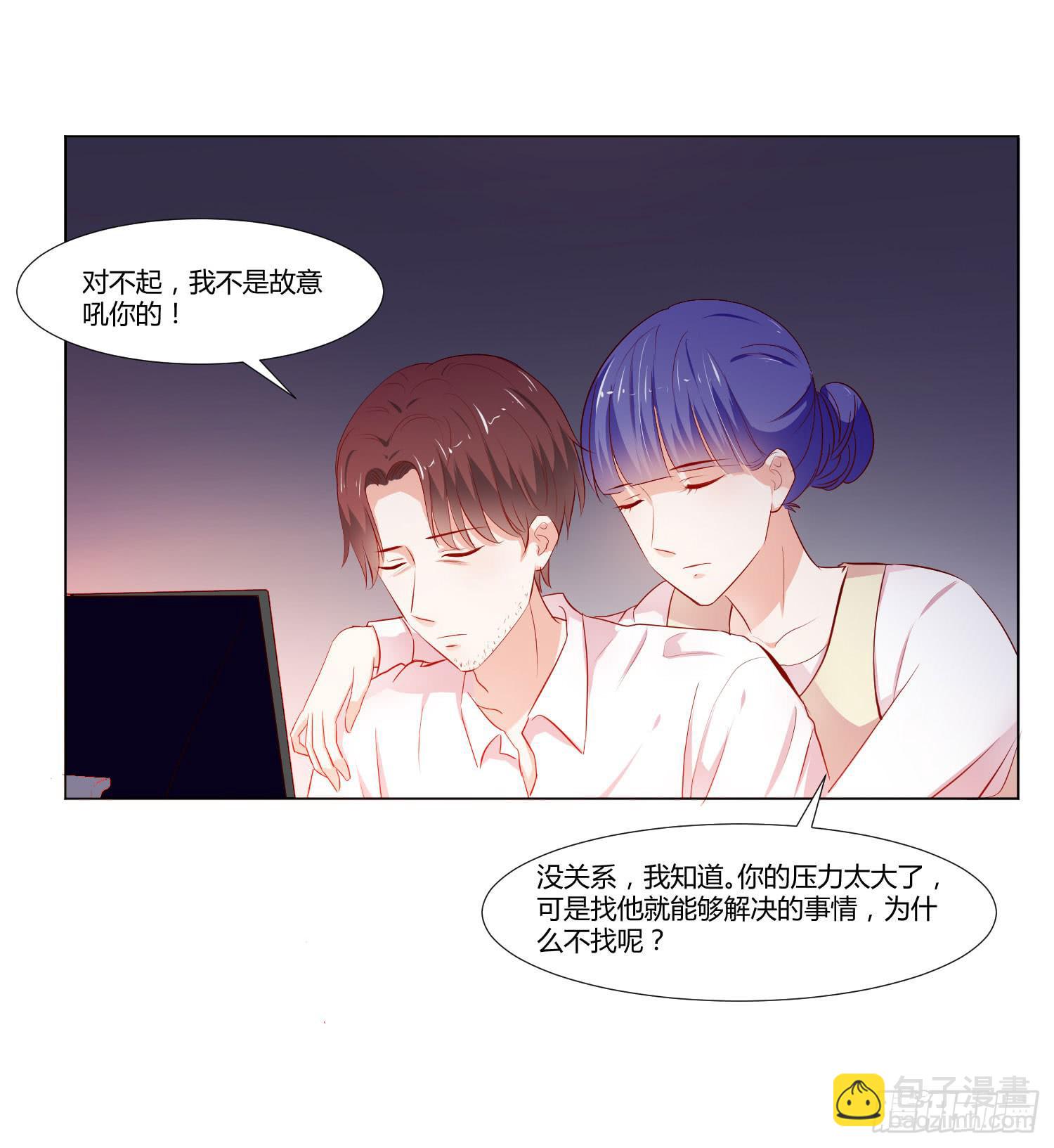 越难追越要追(1/2)-第109话