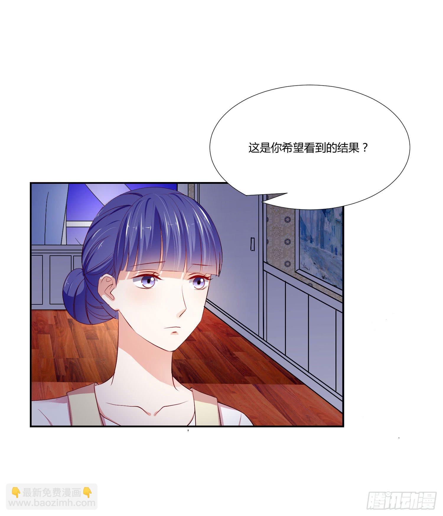 越难追越要追(1/2)-第109话