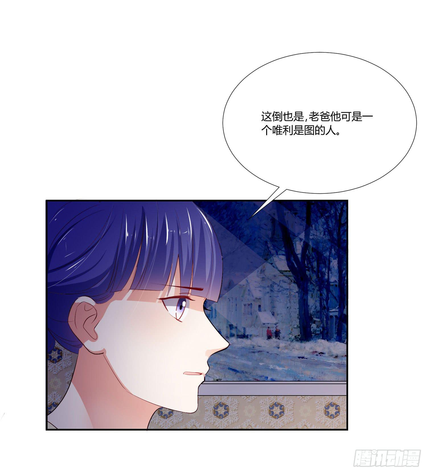 越难追越要追(1/2)-第109话