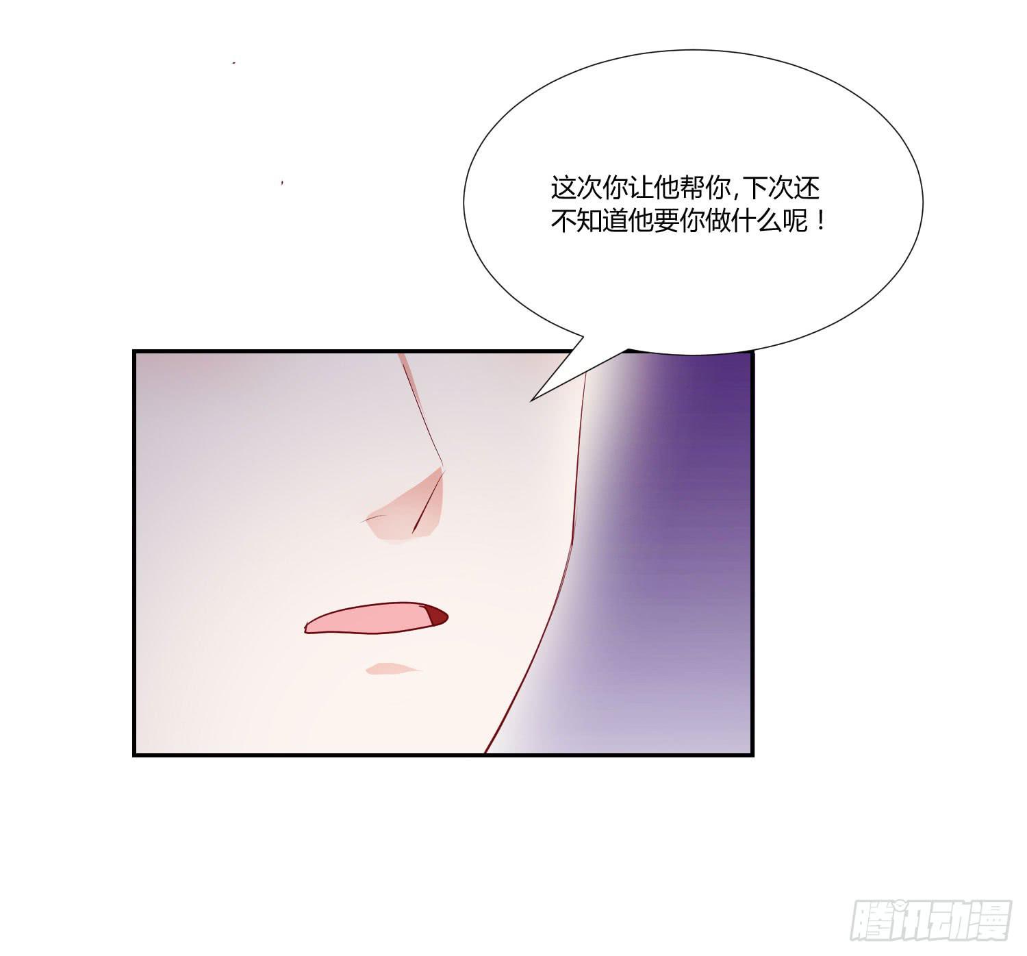 越难追越要追(1/2)-第109话