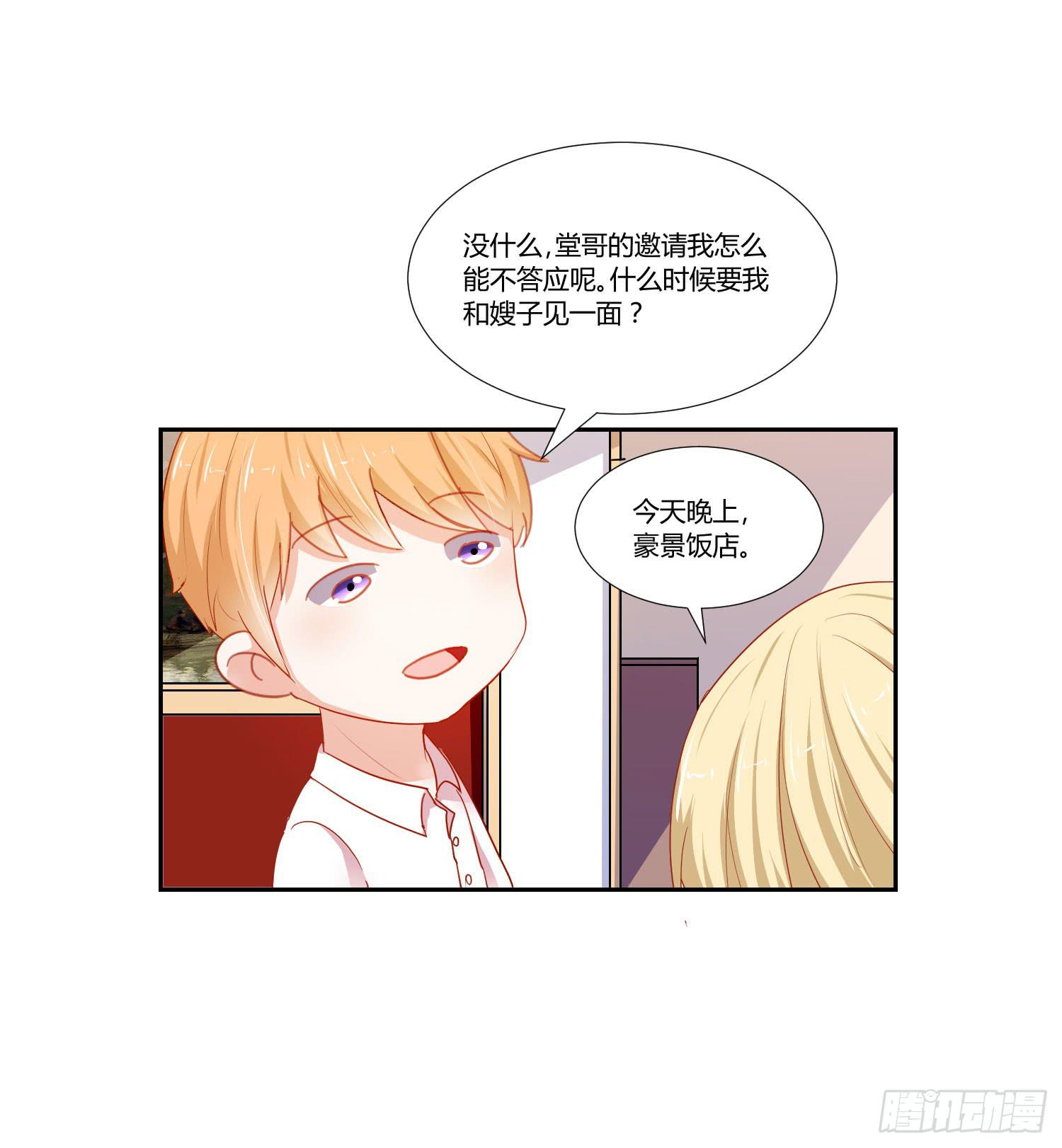 越难追越要追(1/2)-第109话