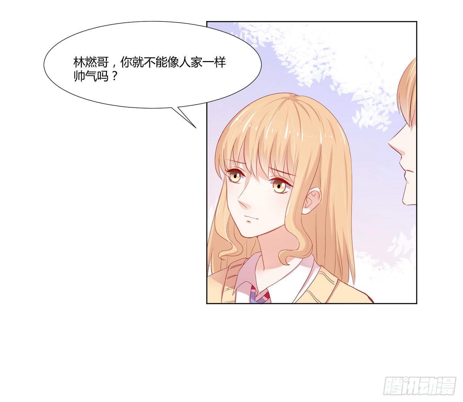 赔礼道歉(1/2)-第111话