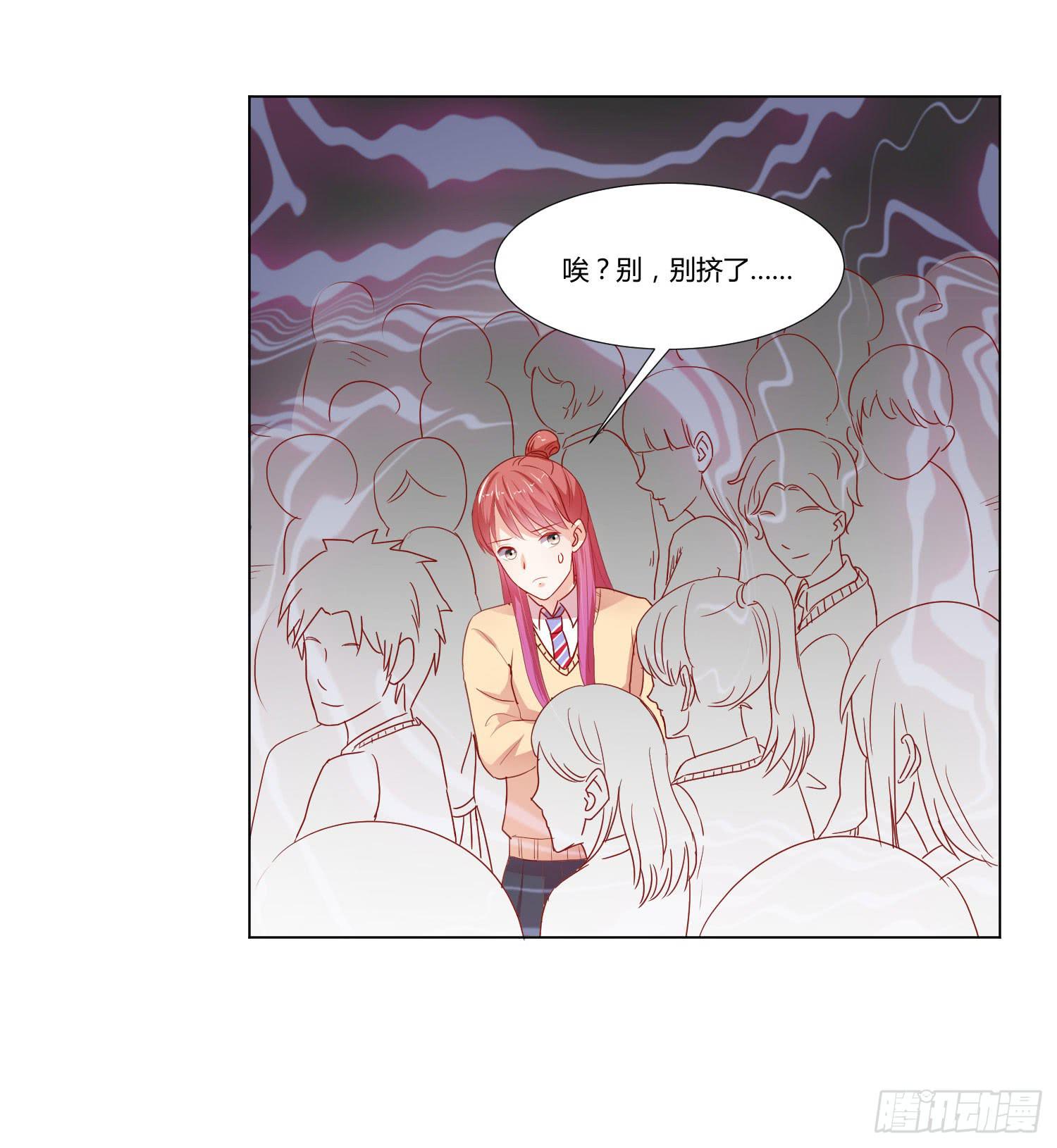 赔礼道歉(1/2)-第111话