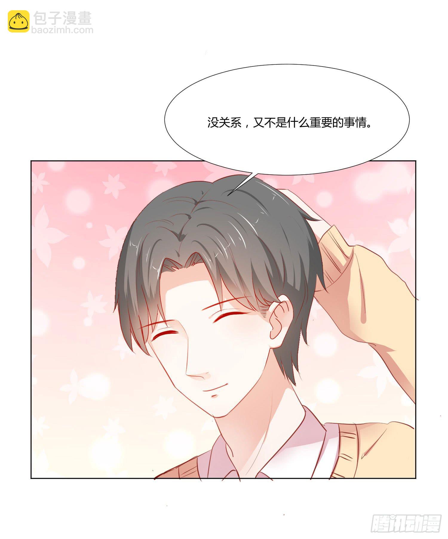 赔礼道歉(1/2)-第111话