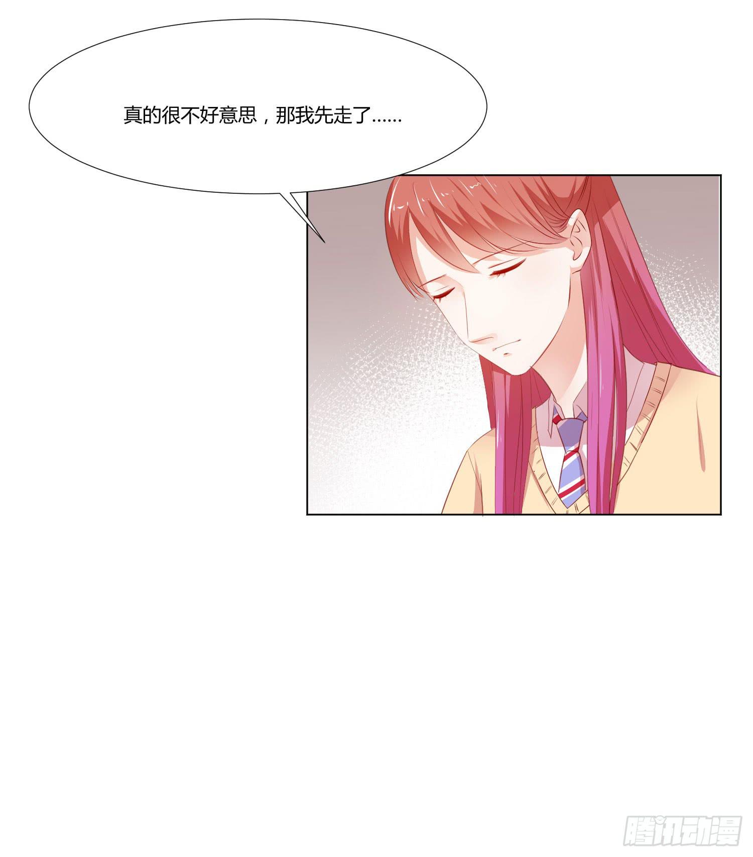 赔礼道歉(1/2)-第111话