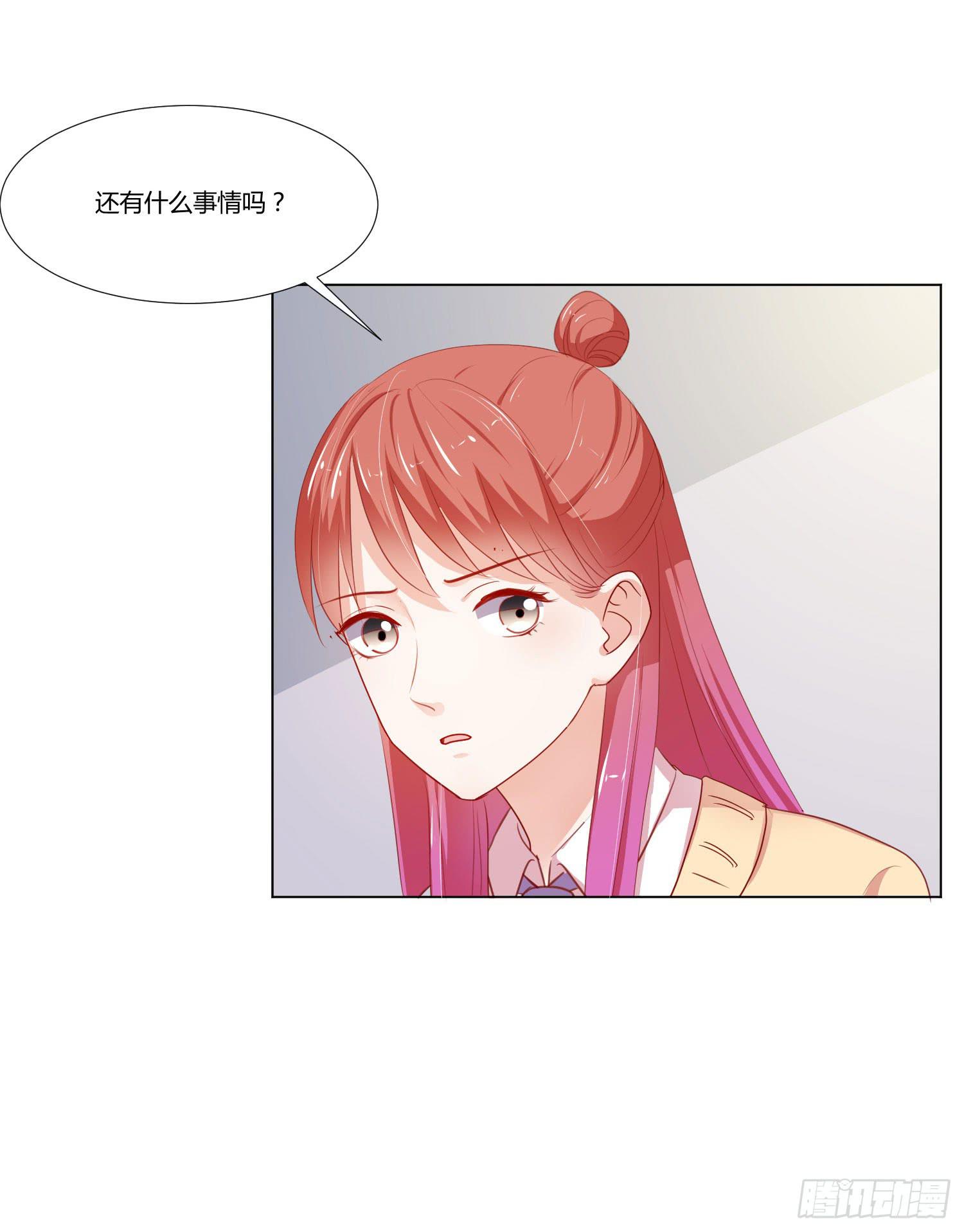 赔礼道歉(1/2)-第111话