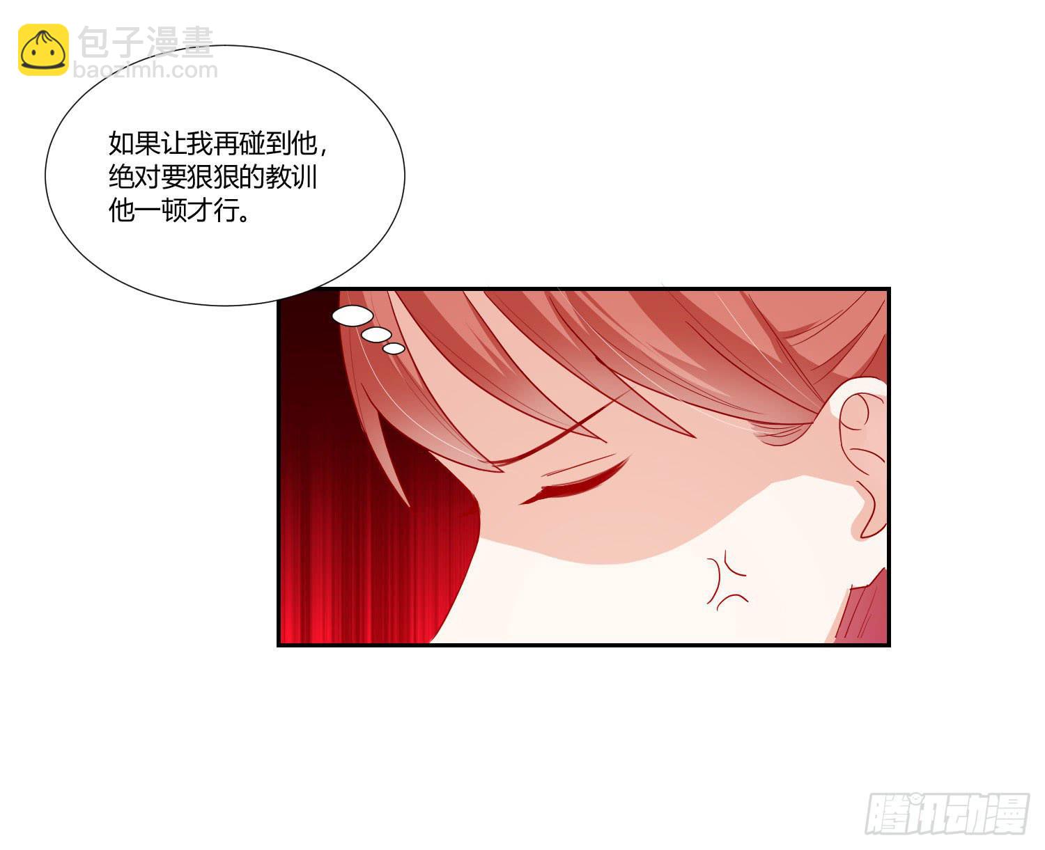 赔礼道歉(1/2)-第111话