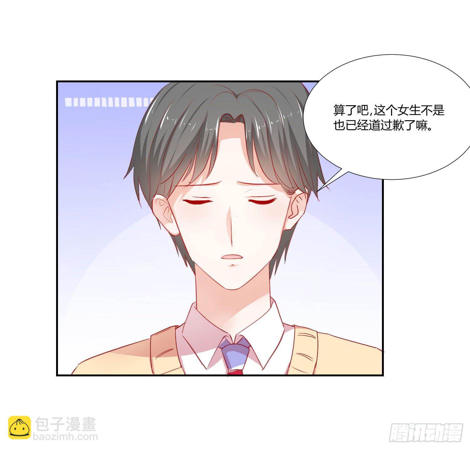 赔礼道歉(1/2)-第111话