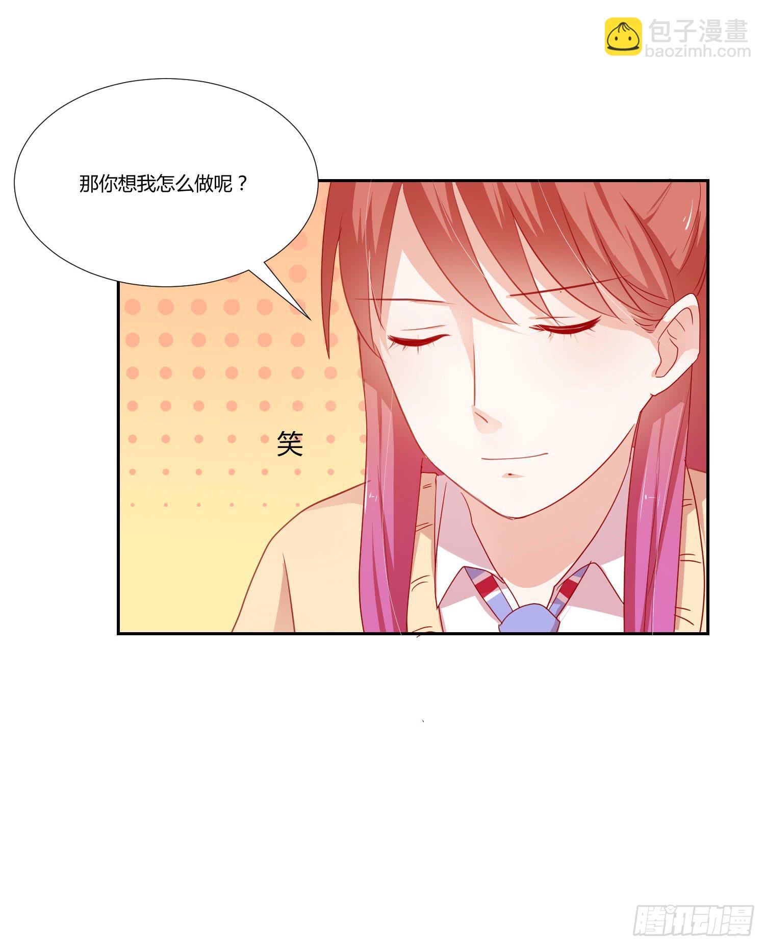 赔礼道歉(1/2)-第111话