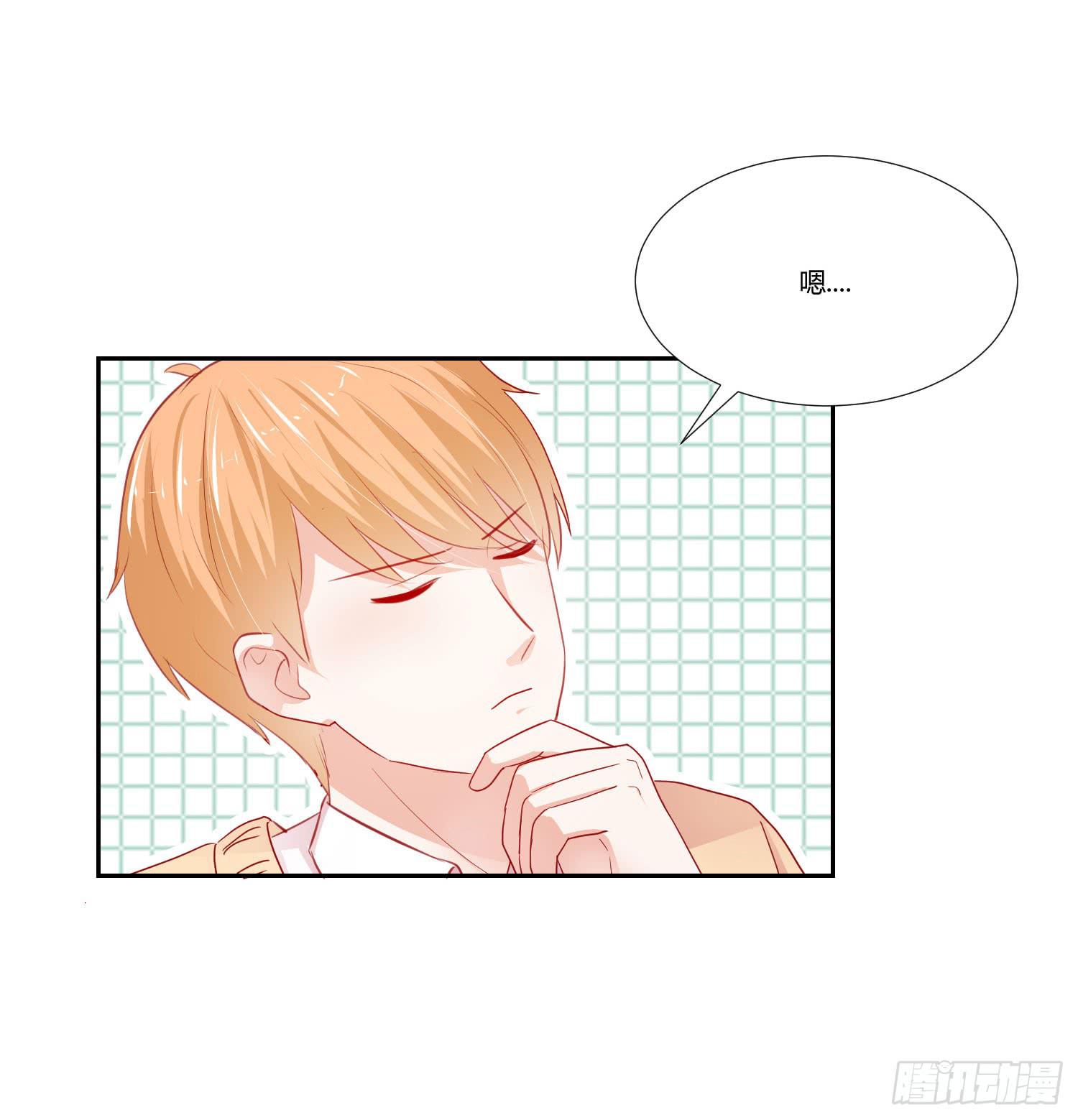 赔礼道歉(1/2)-第111话