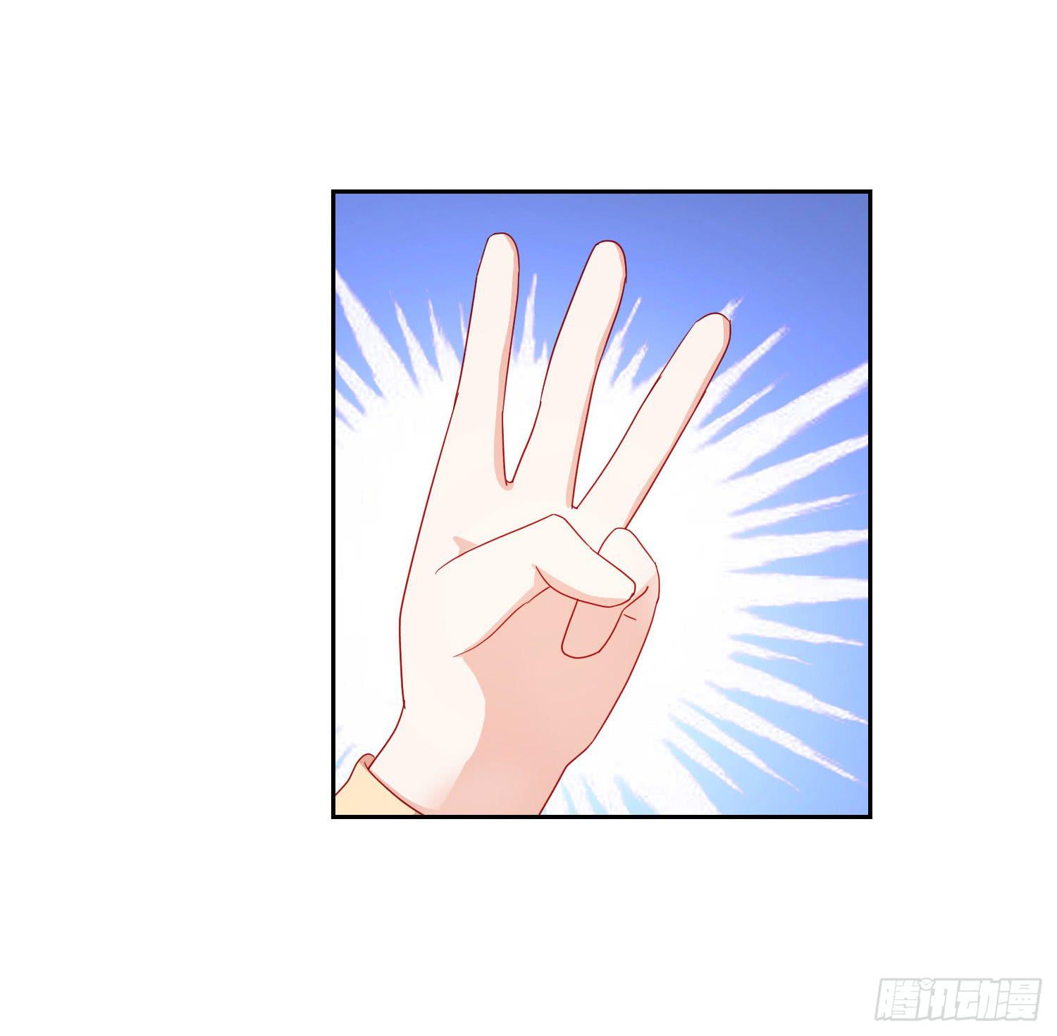 赔礼道歉(1/2)-第111话