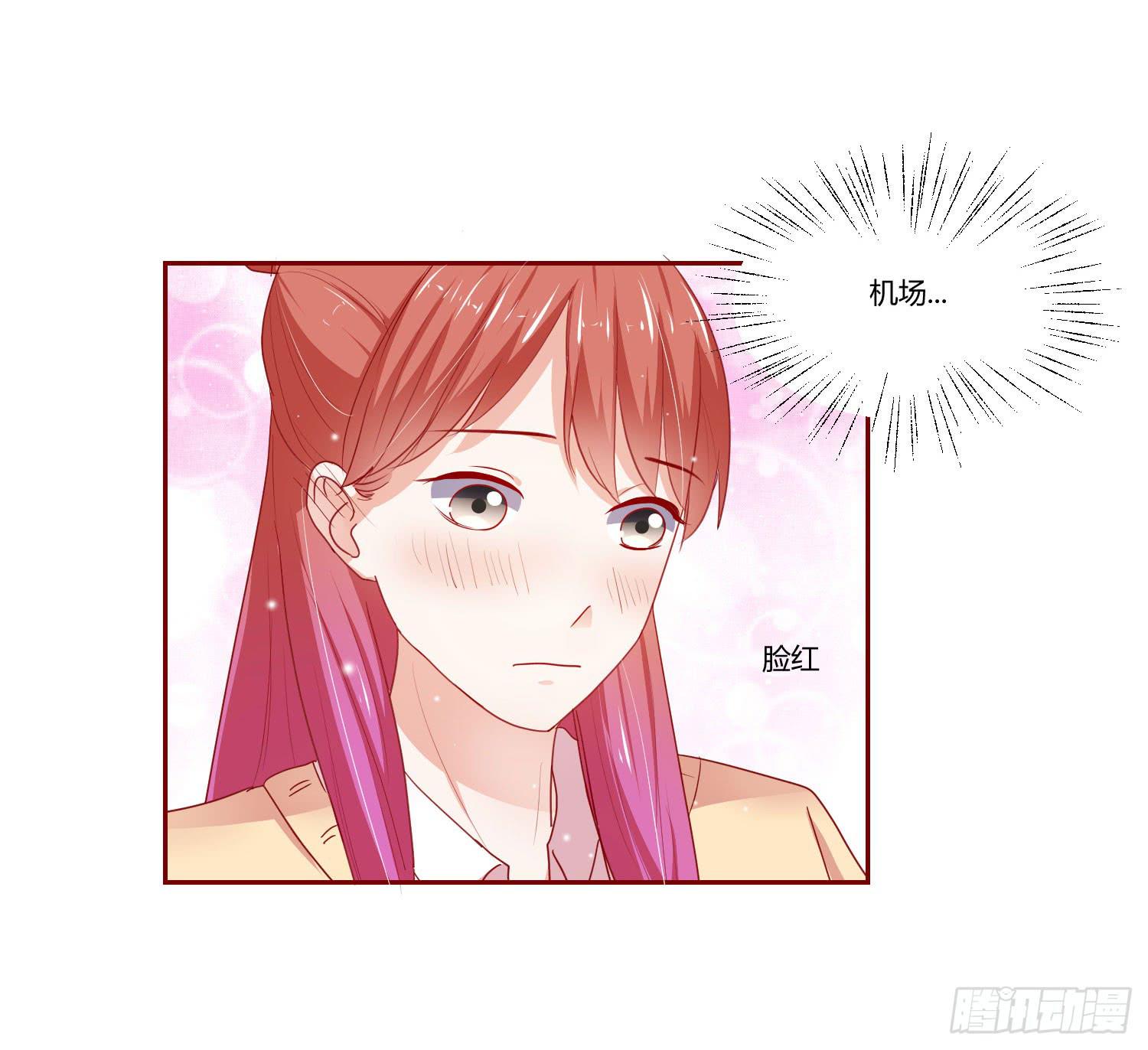 女生心思(1/2)-第113话