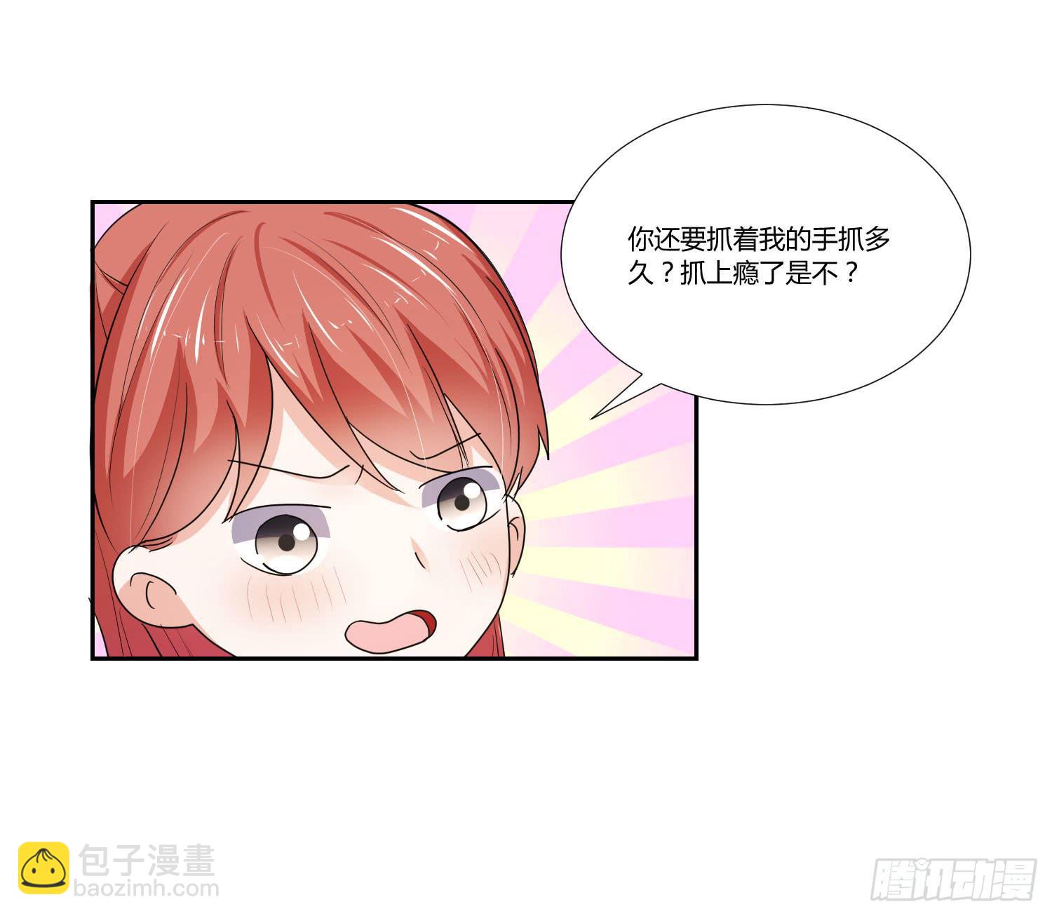 女生心思(1/2)-第113话