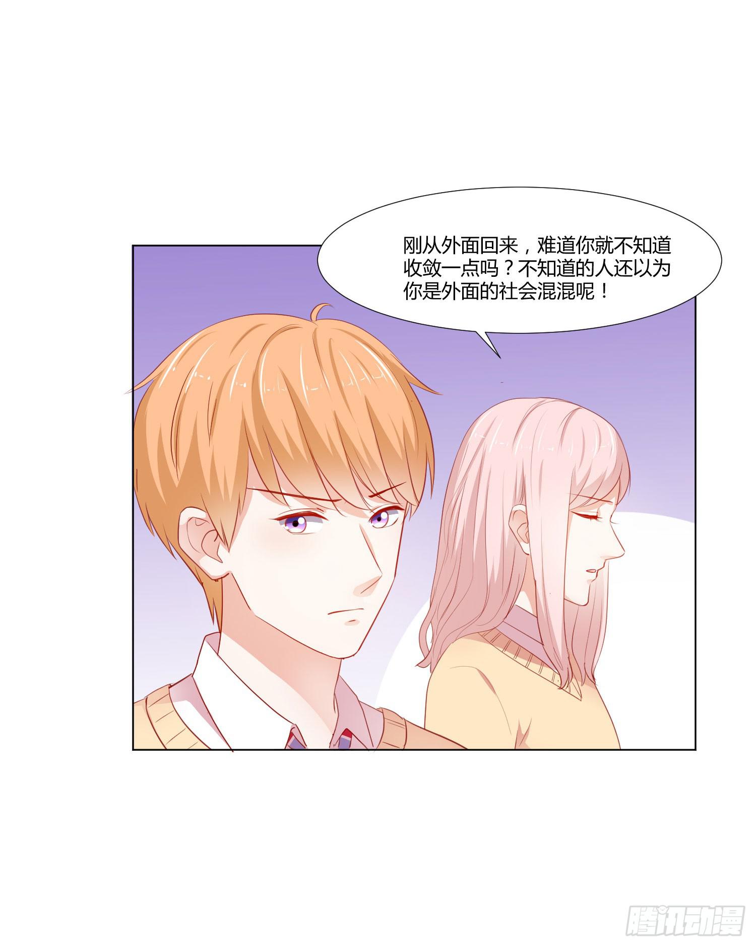 女生心思(1/2)-第113话