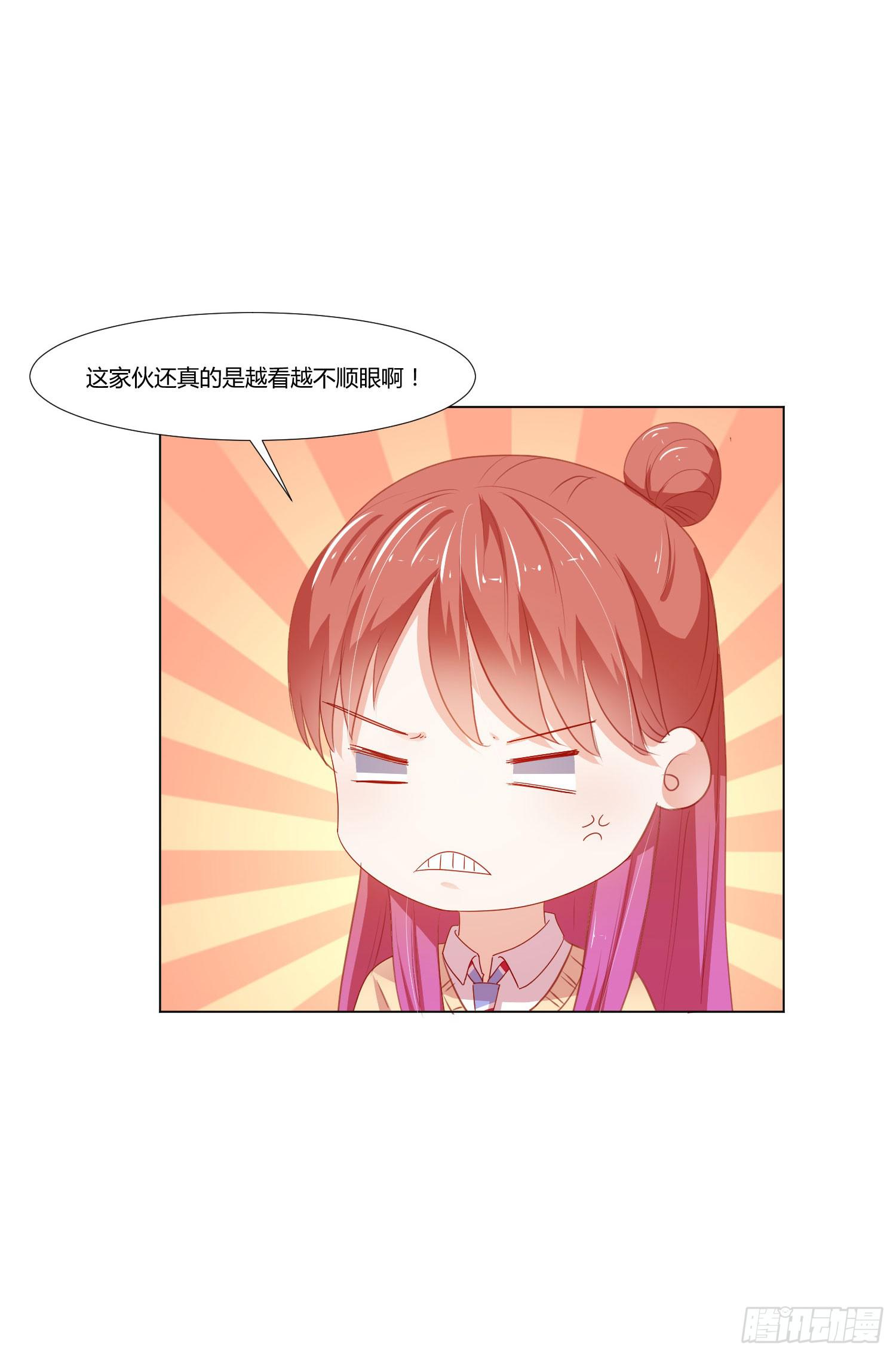 女生心思(1/2)-第113话