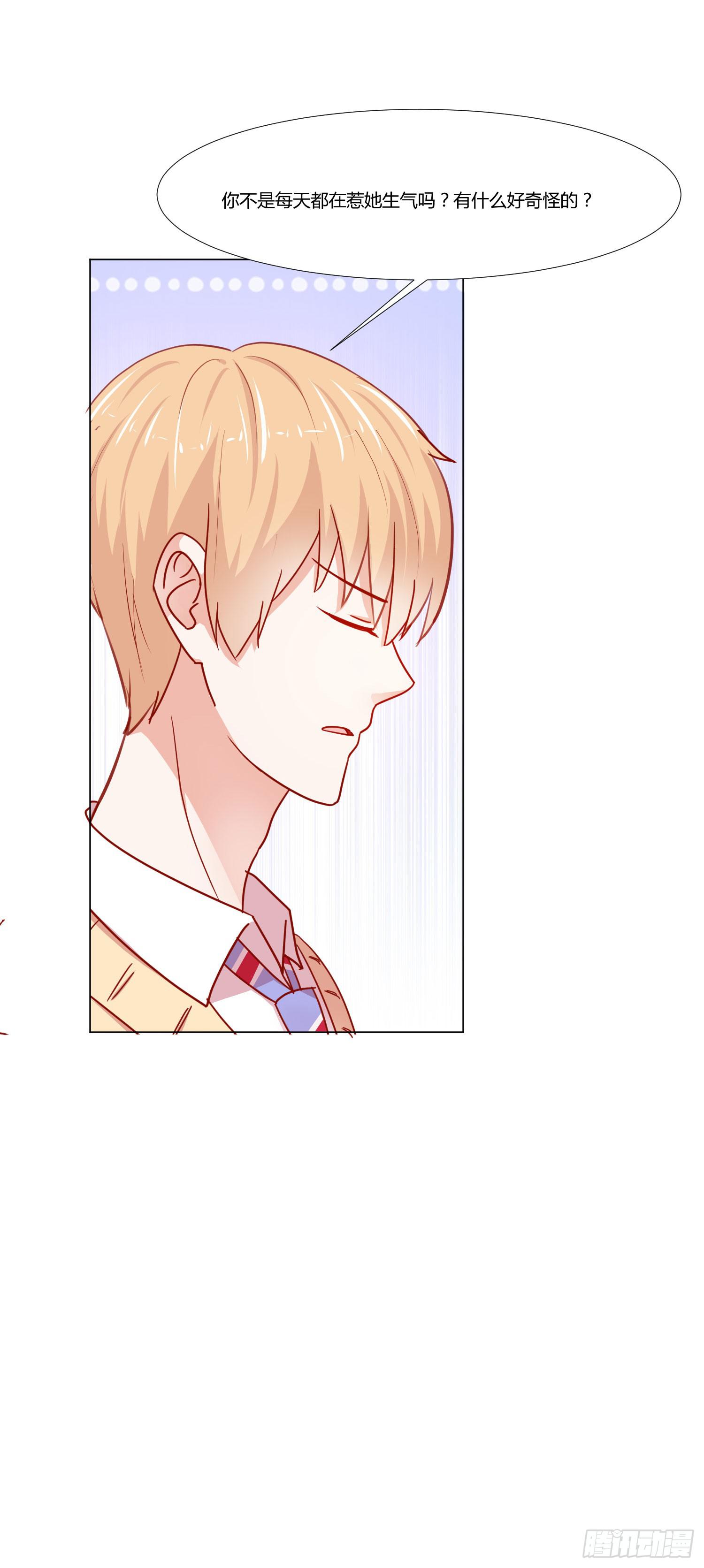 女生心思(1/2)-第113话