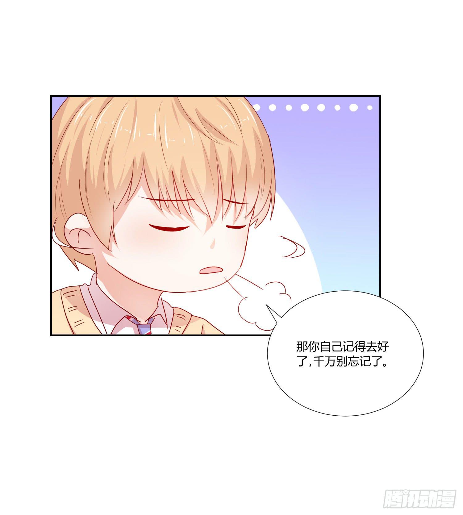 女生心思(1/2)-第113话