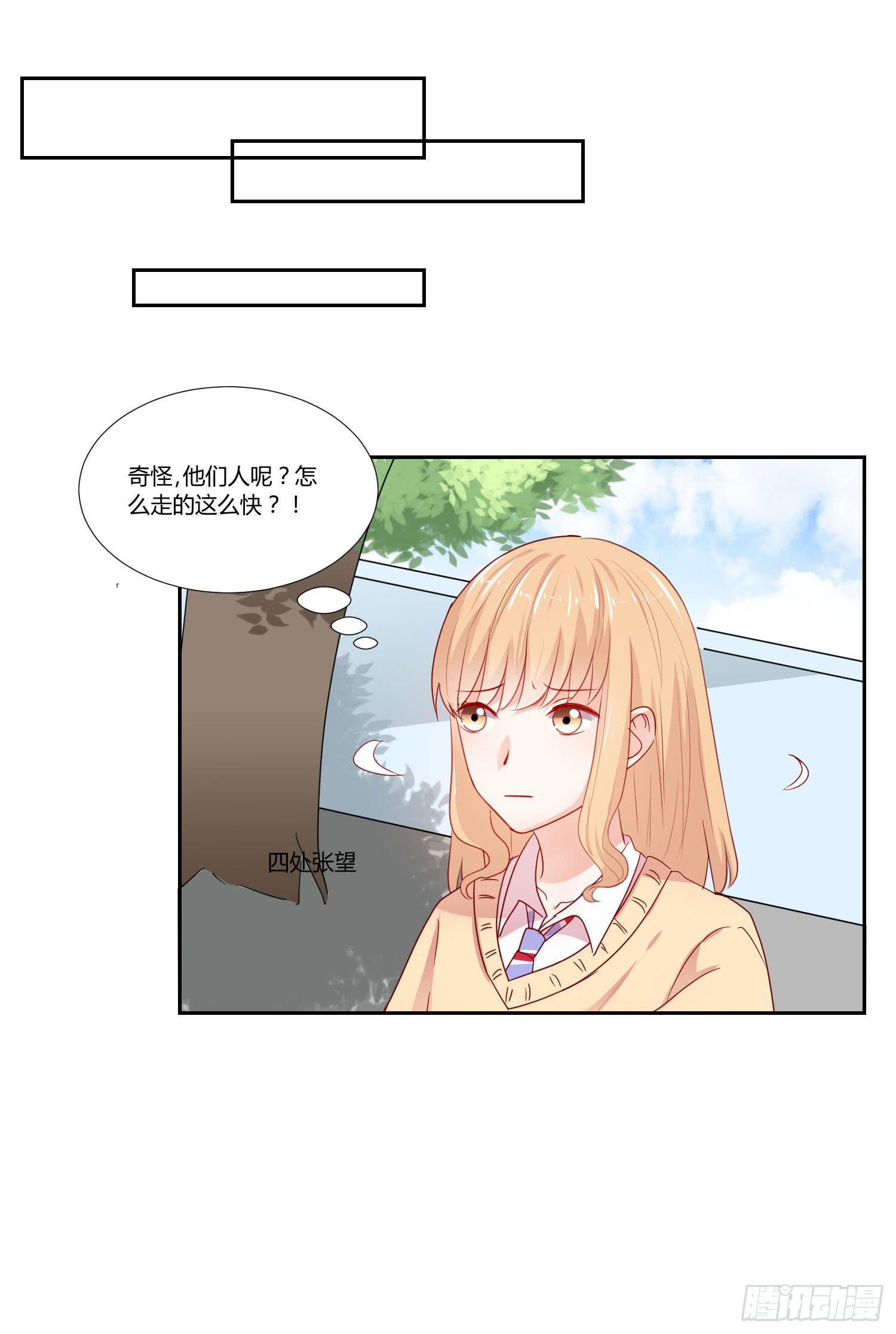 女生心思(1/2)-第113话