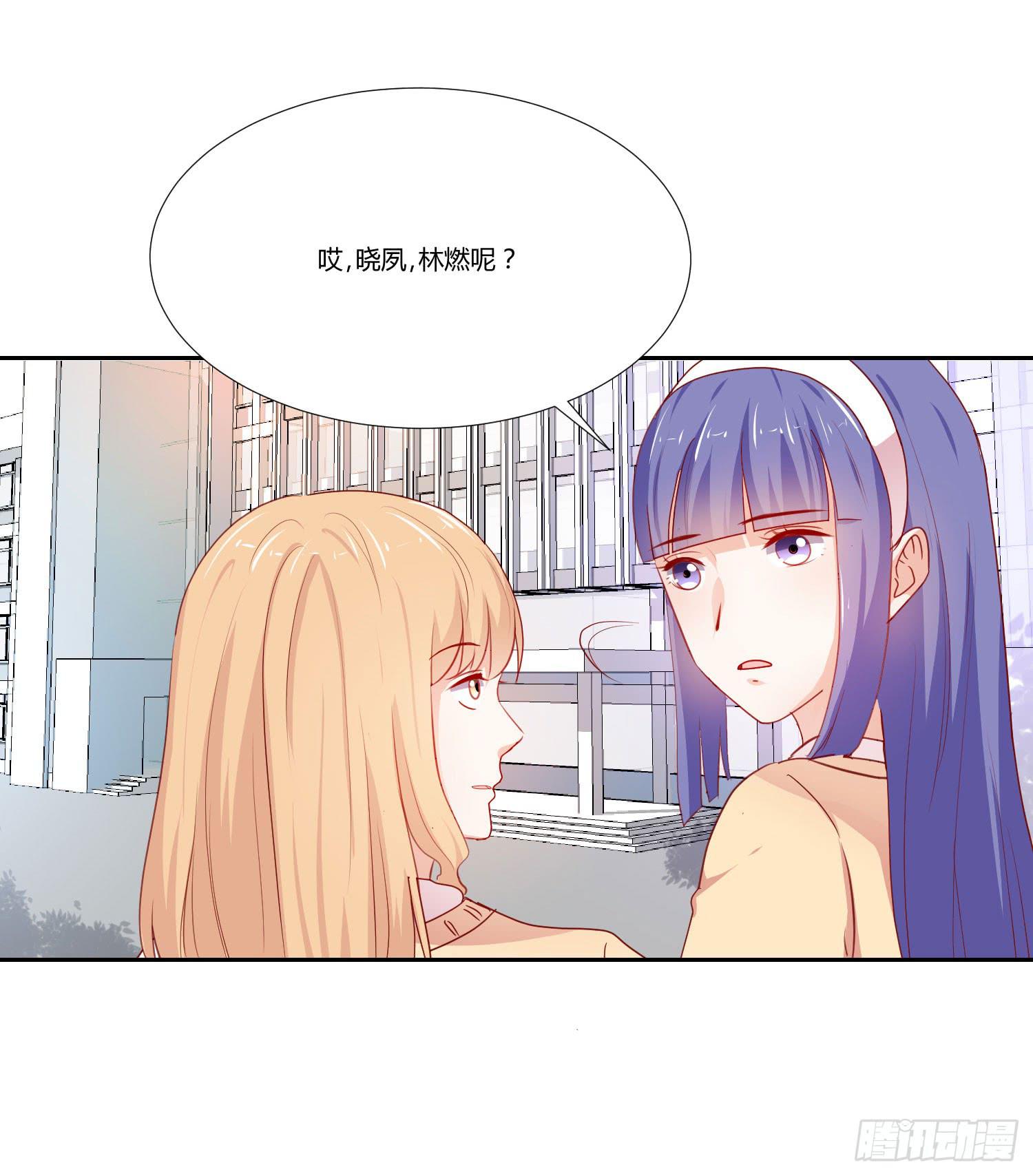 女生心思(1/2)-第113话