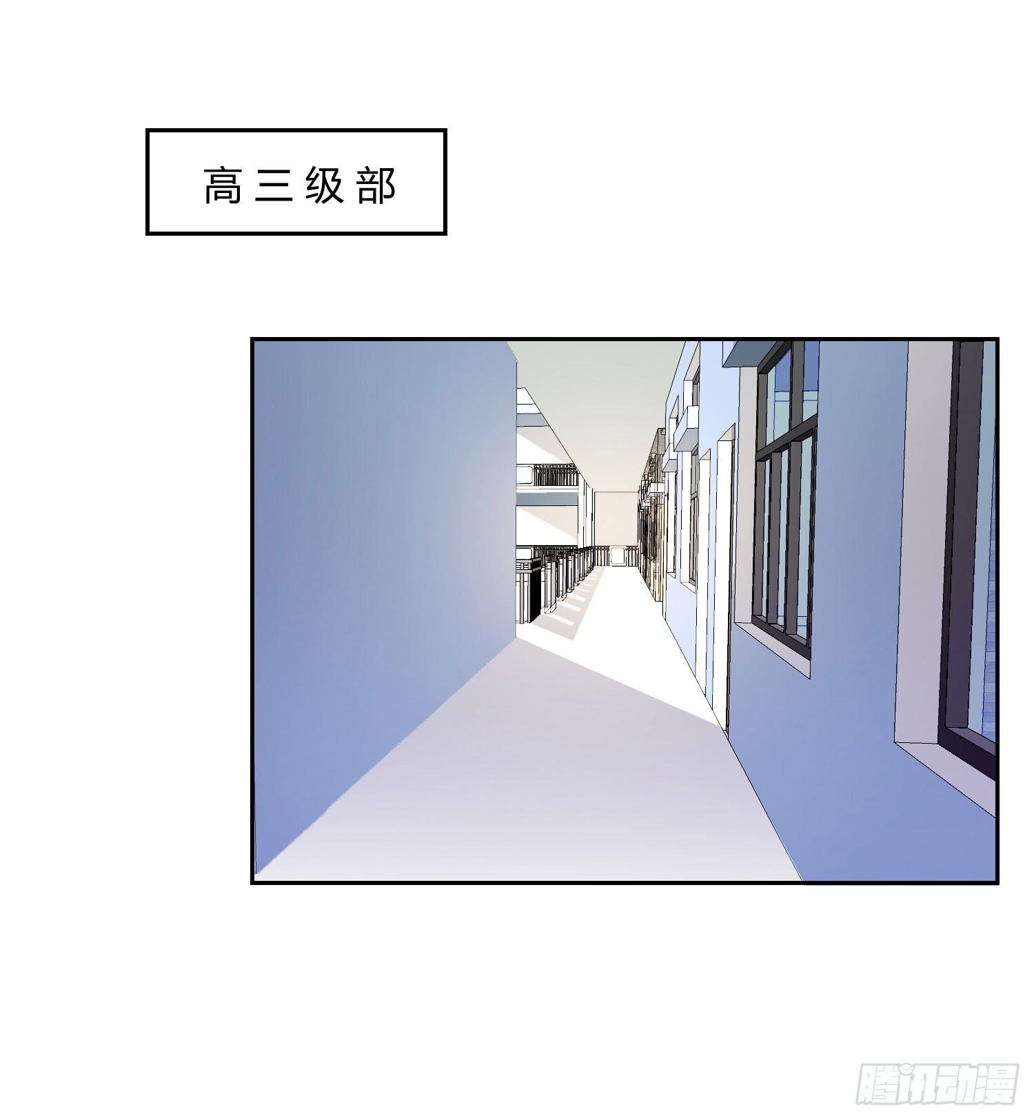 女生心思(1/2)-第113话